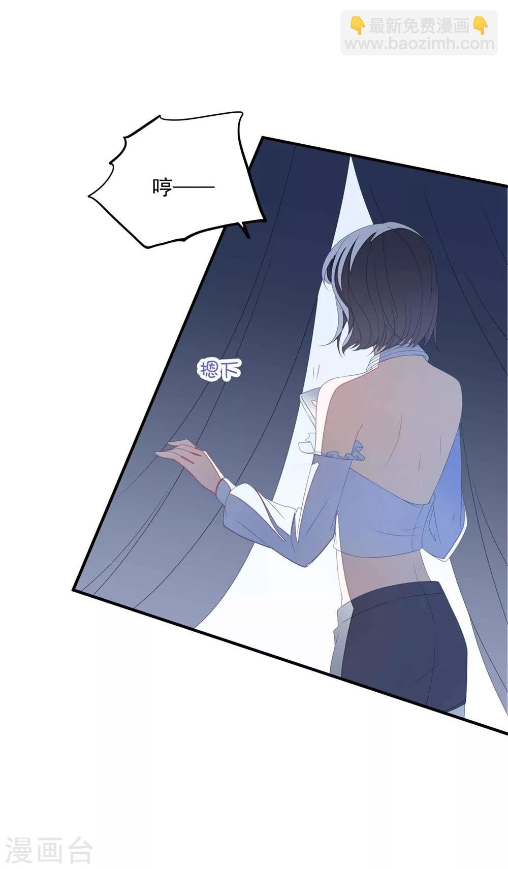 第116话 白子薇毁容-第123话