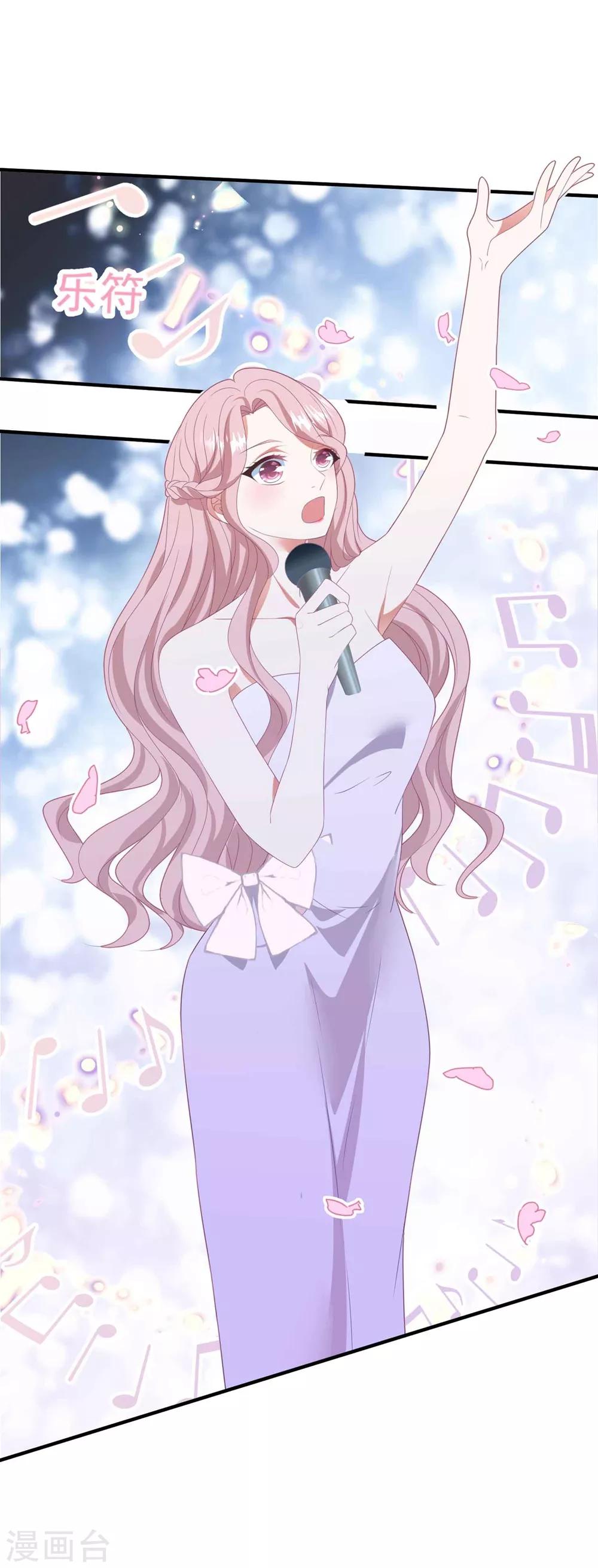 第116话 白子薇毁容-第123话