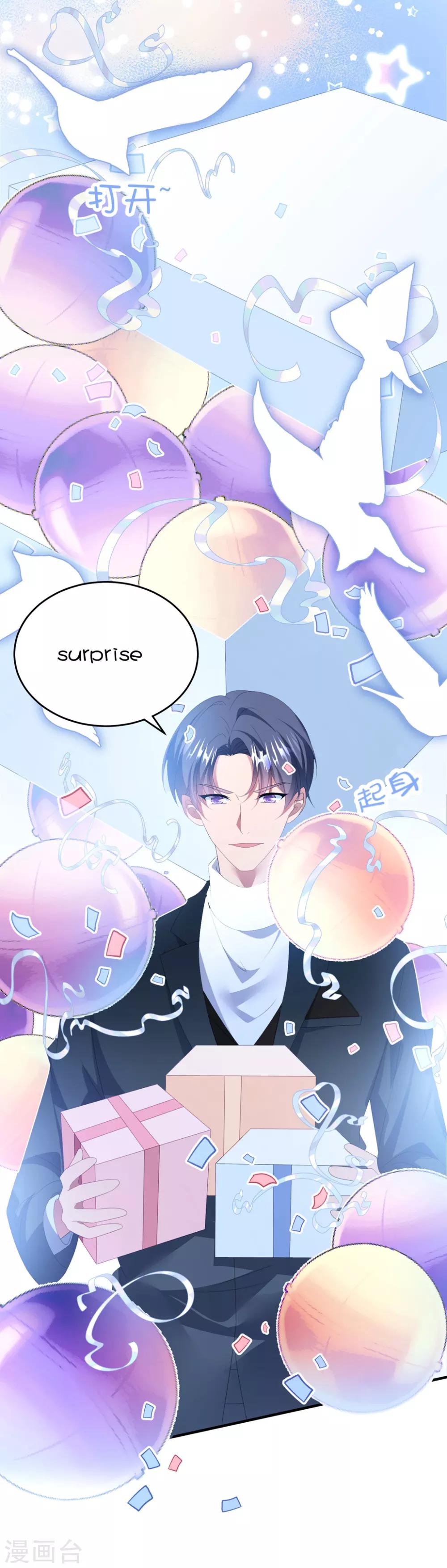 番外3 儿童节礼物（尾页有中奖名单）-第125话