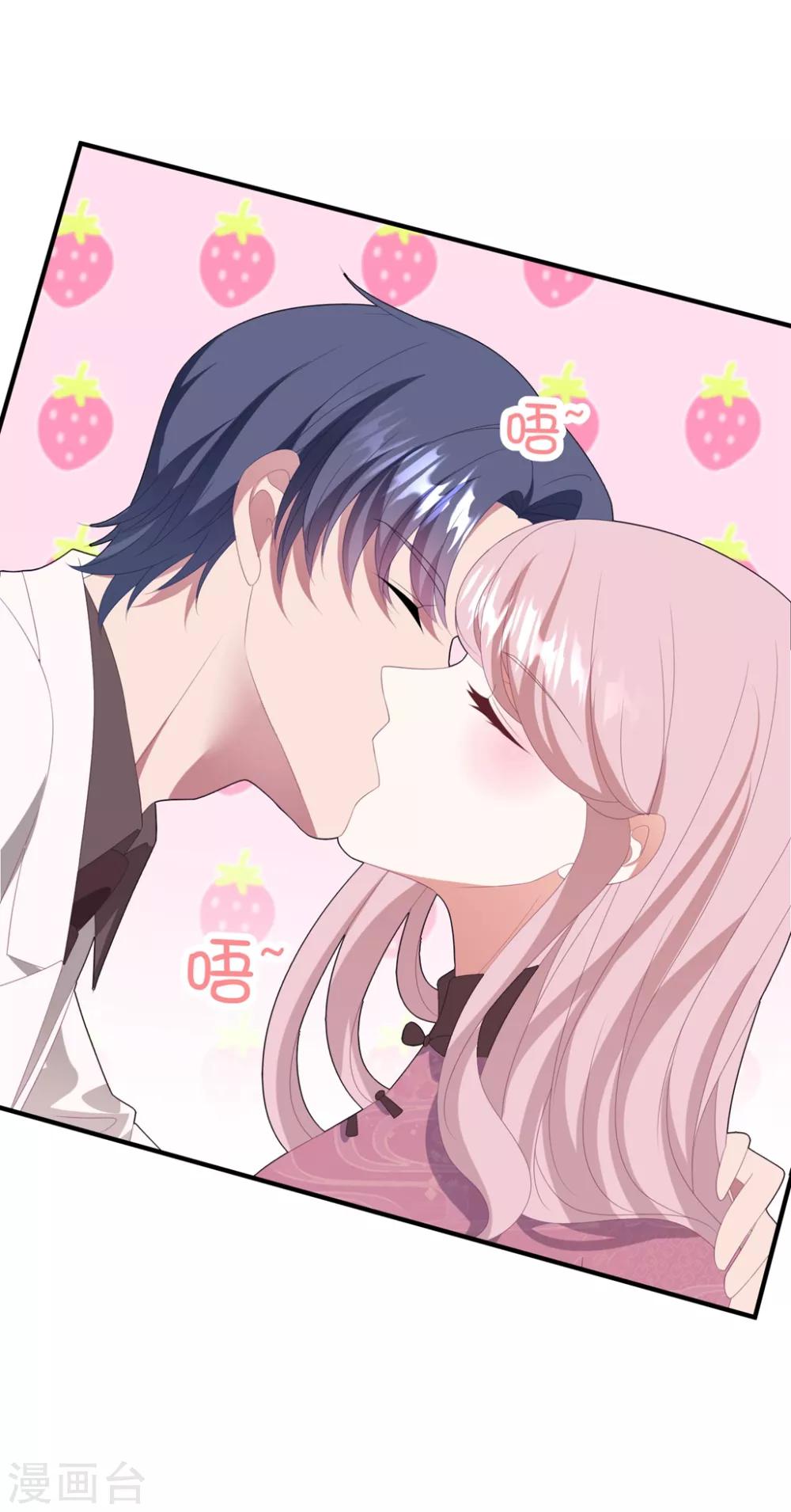 番外3 儿童节礼物（尾页有中奖名单）-第125话