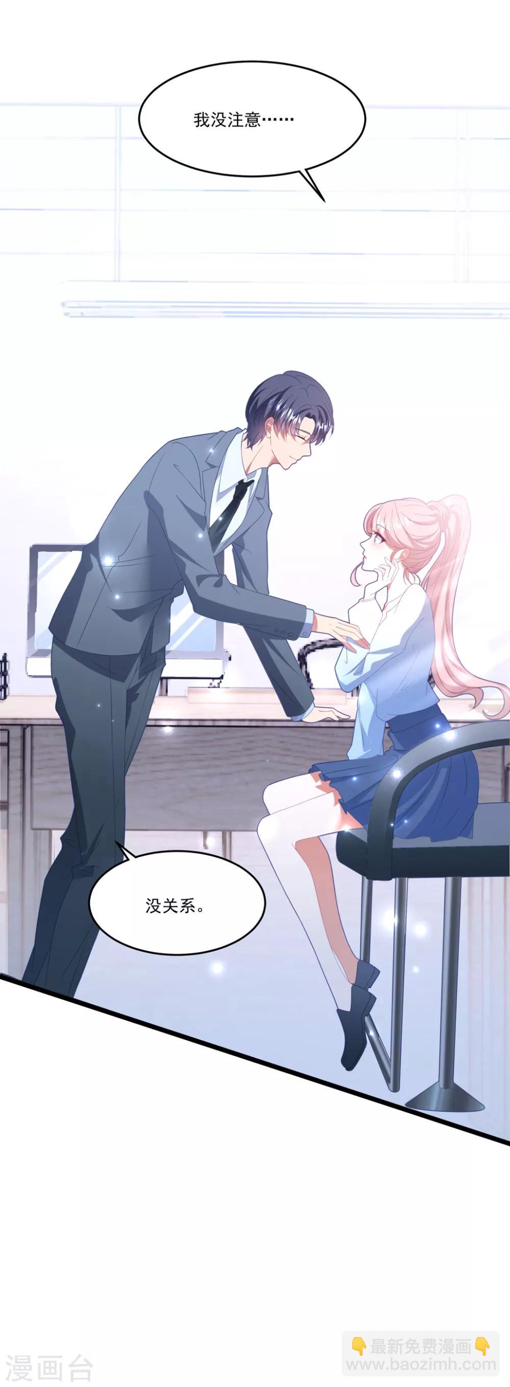 第118话 车祸-第127话