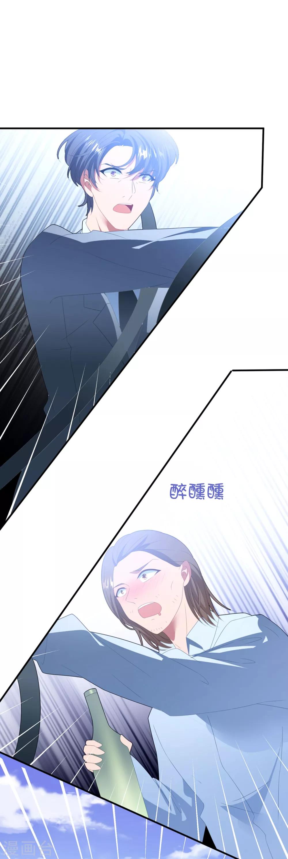 第118话 车祸-第127话