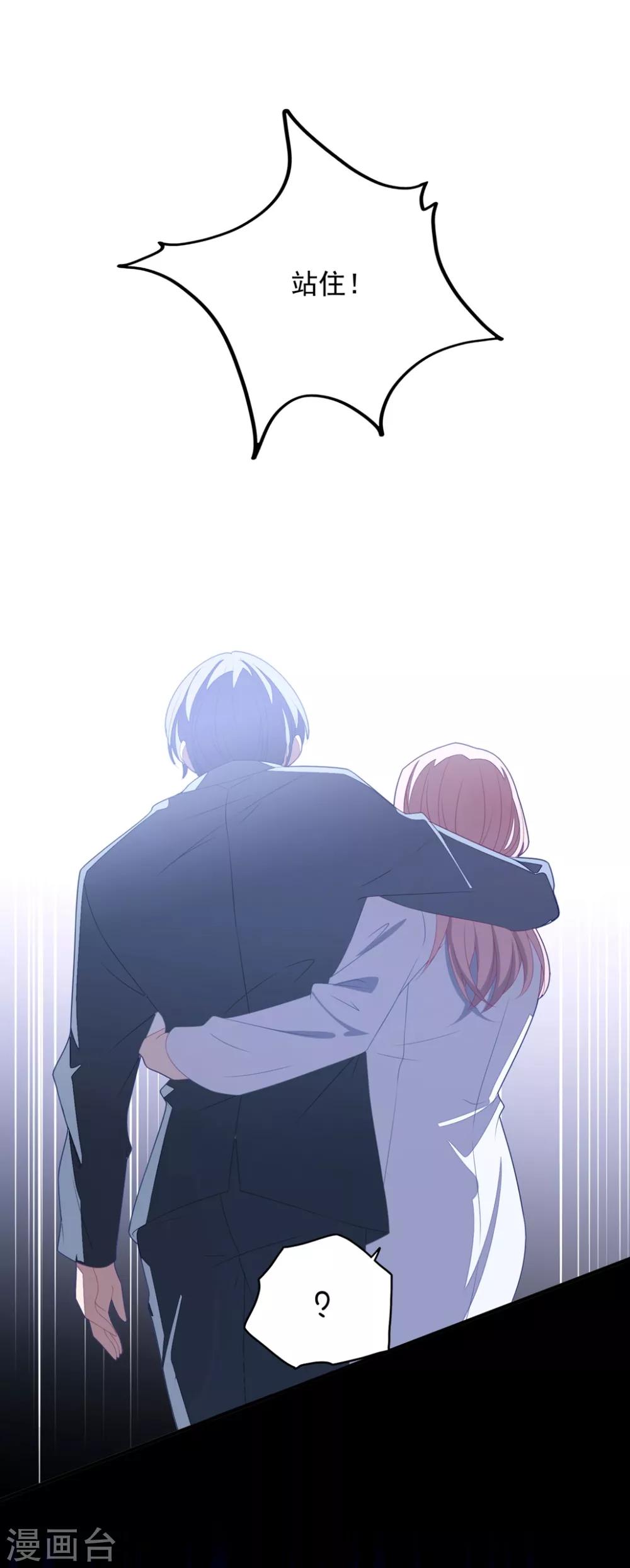 第122话 老婆别跑-第131话