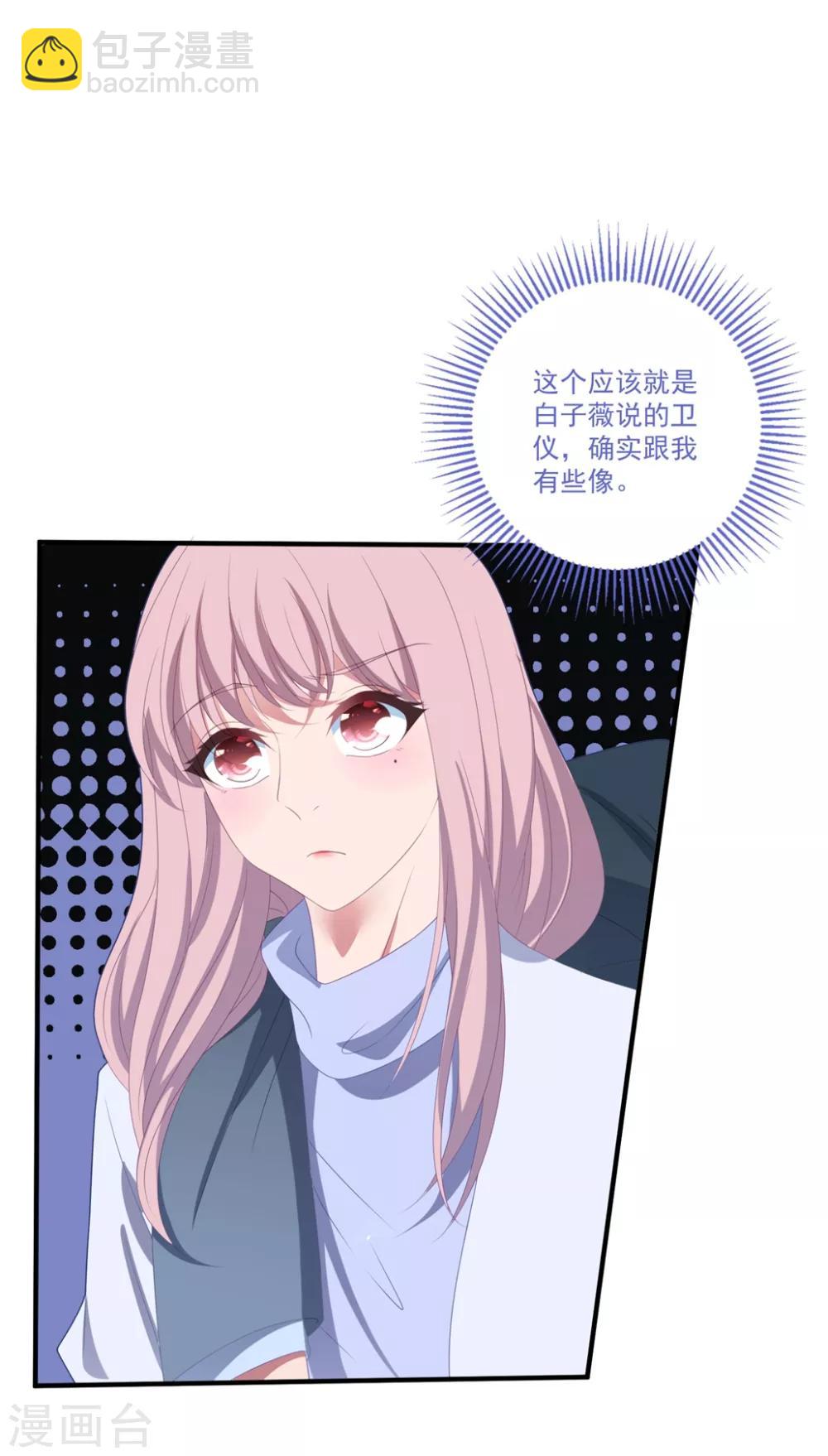 第122话 老婆别跑-第131话