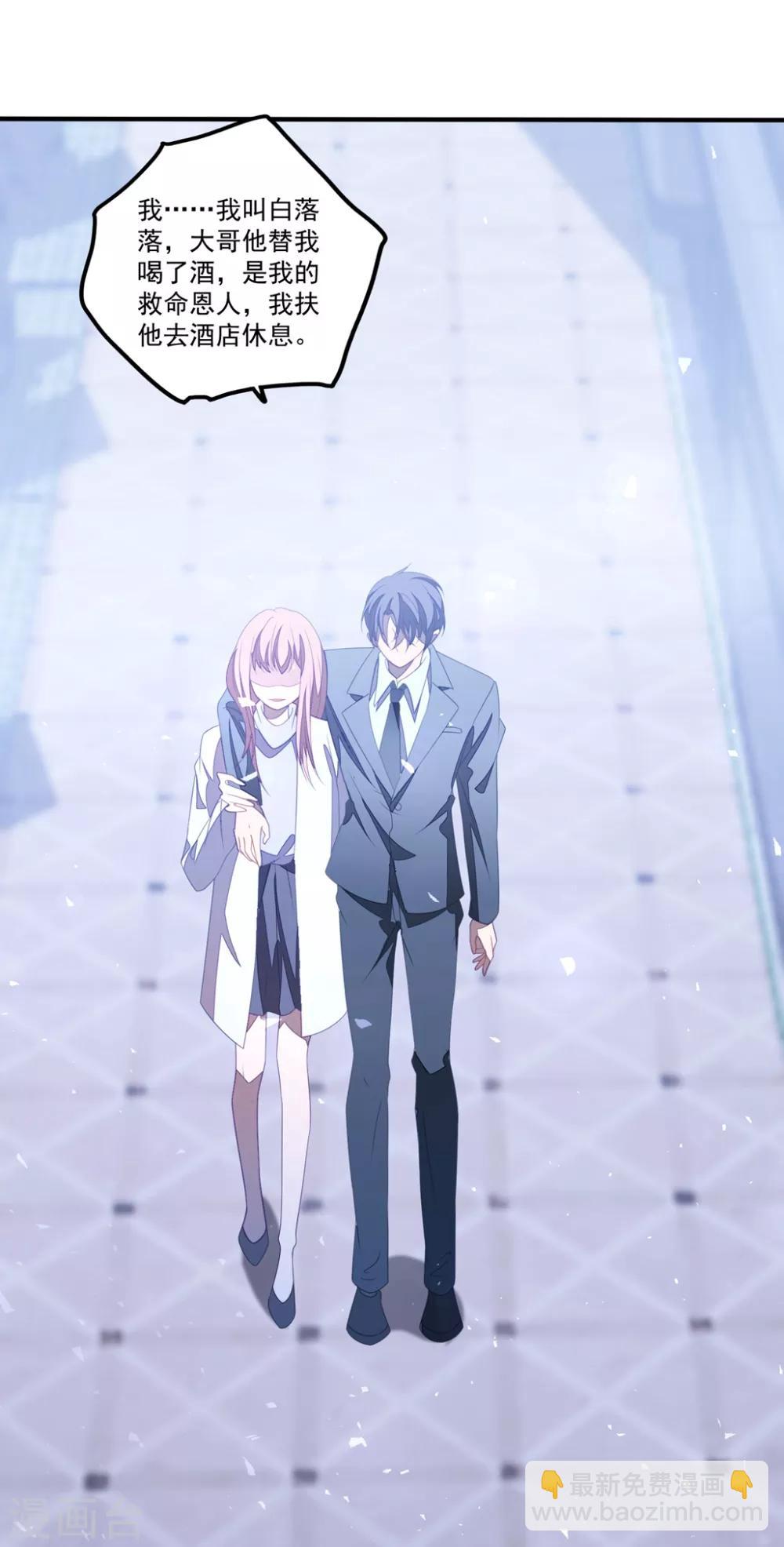 第122话 老婆别跑-第131话