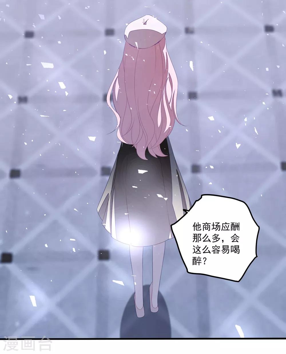 第122话 老婆别跑-第131话