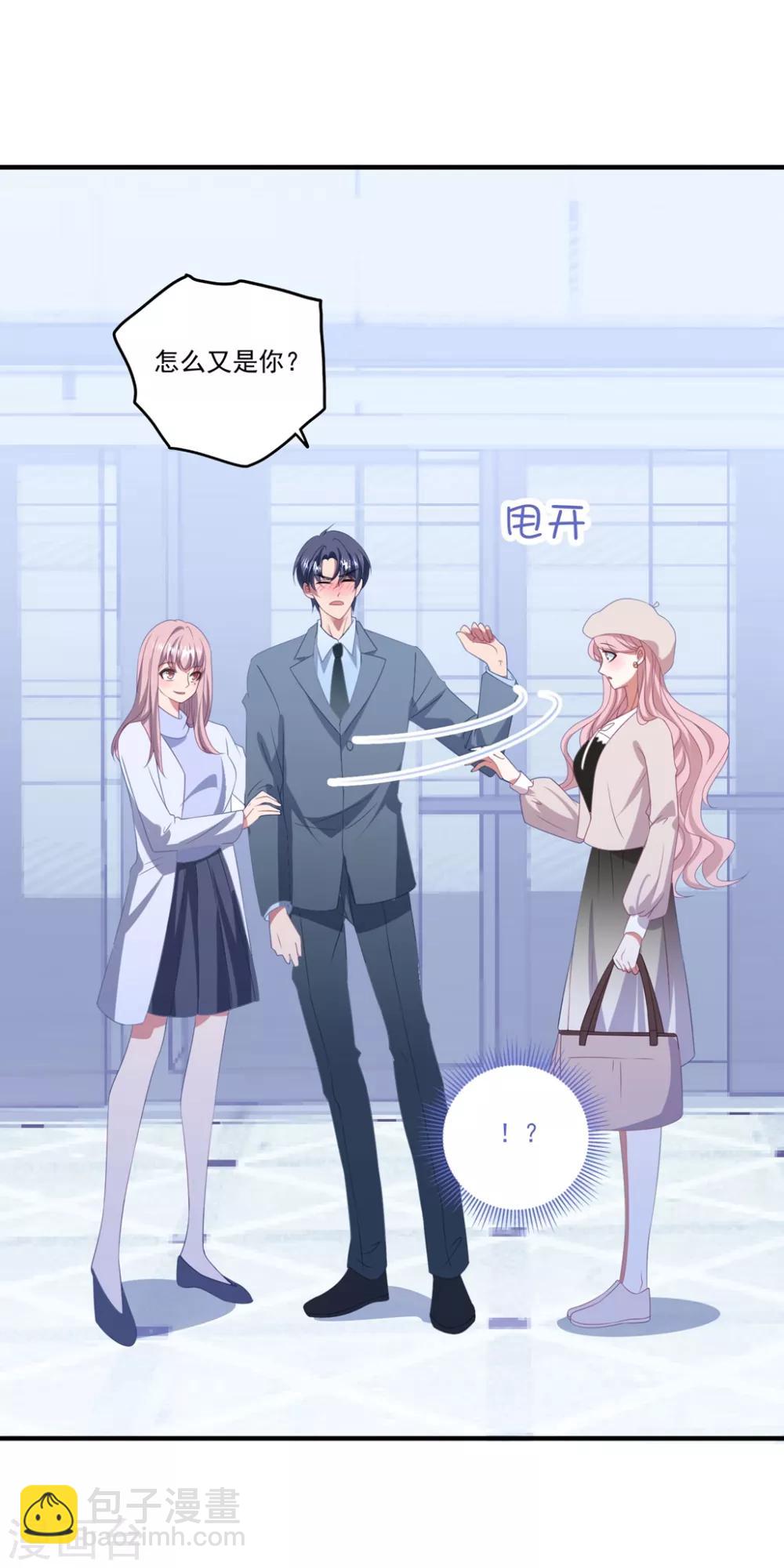 第122话 老婆别跑-第131话