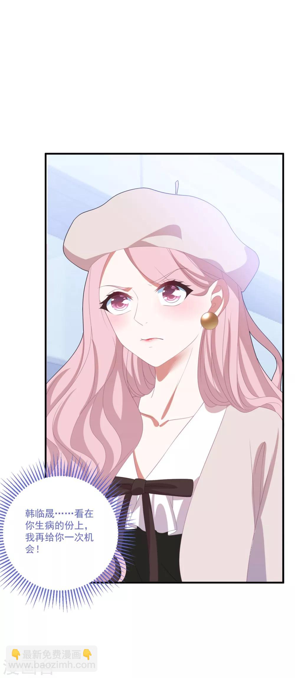 第122话 老婆别跑-第131话