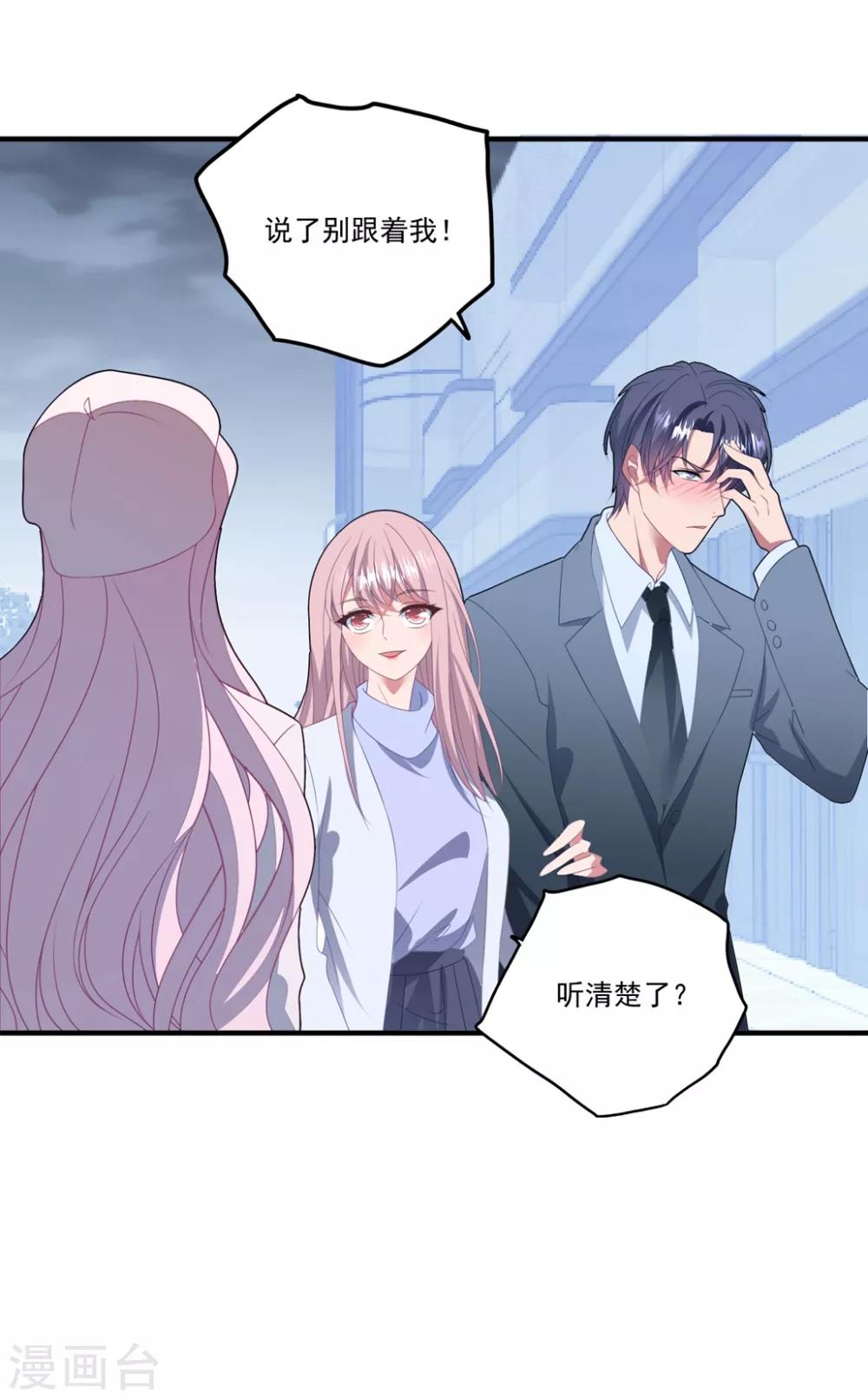 第122话 老婆别跑-第131话