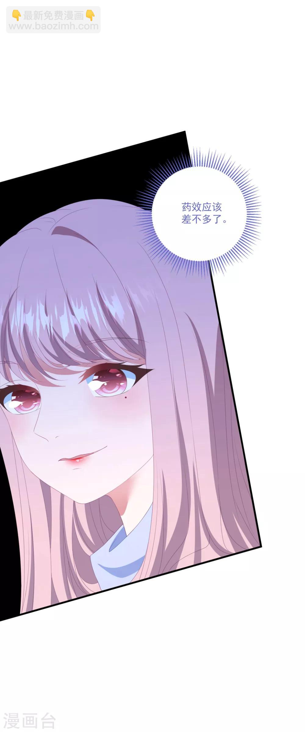 第122话 老婆别跑-第131话