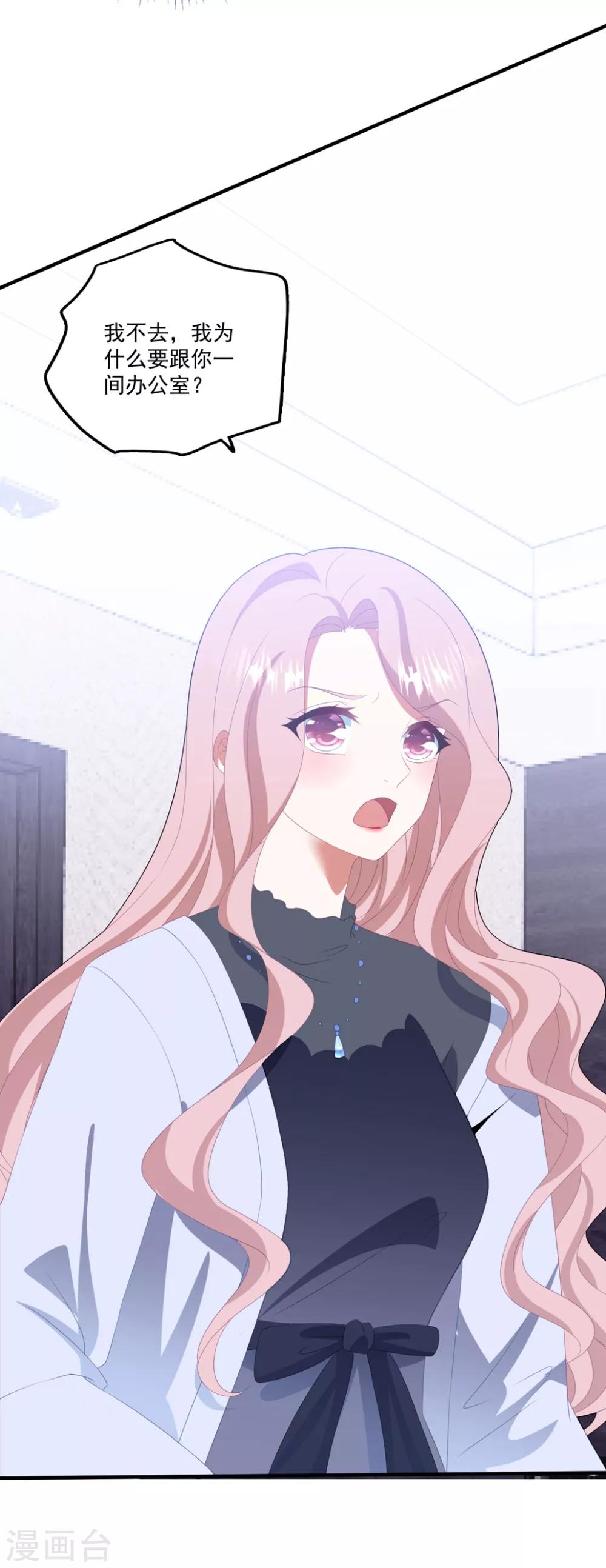 第124话 高手对决-第133话