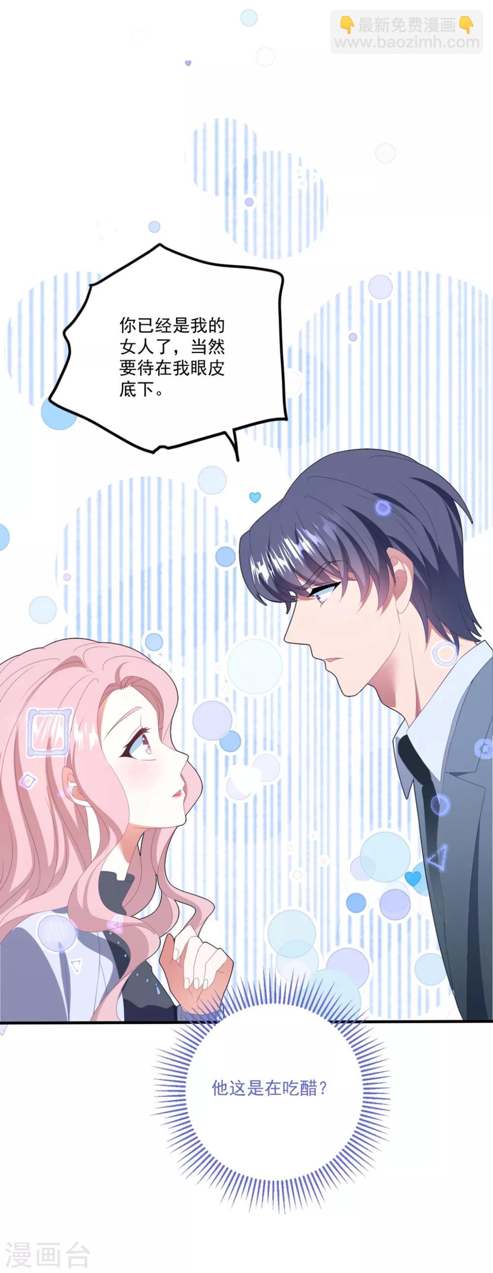 第124话 高手对决-第133话