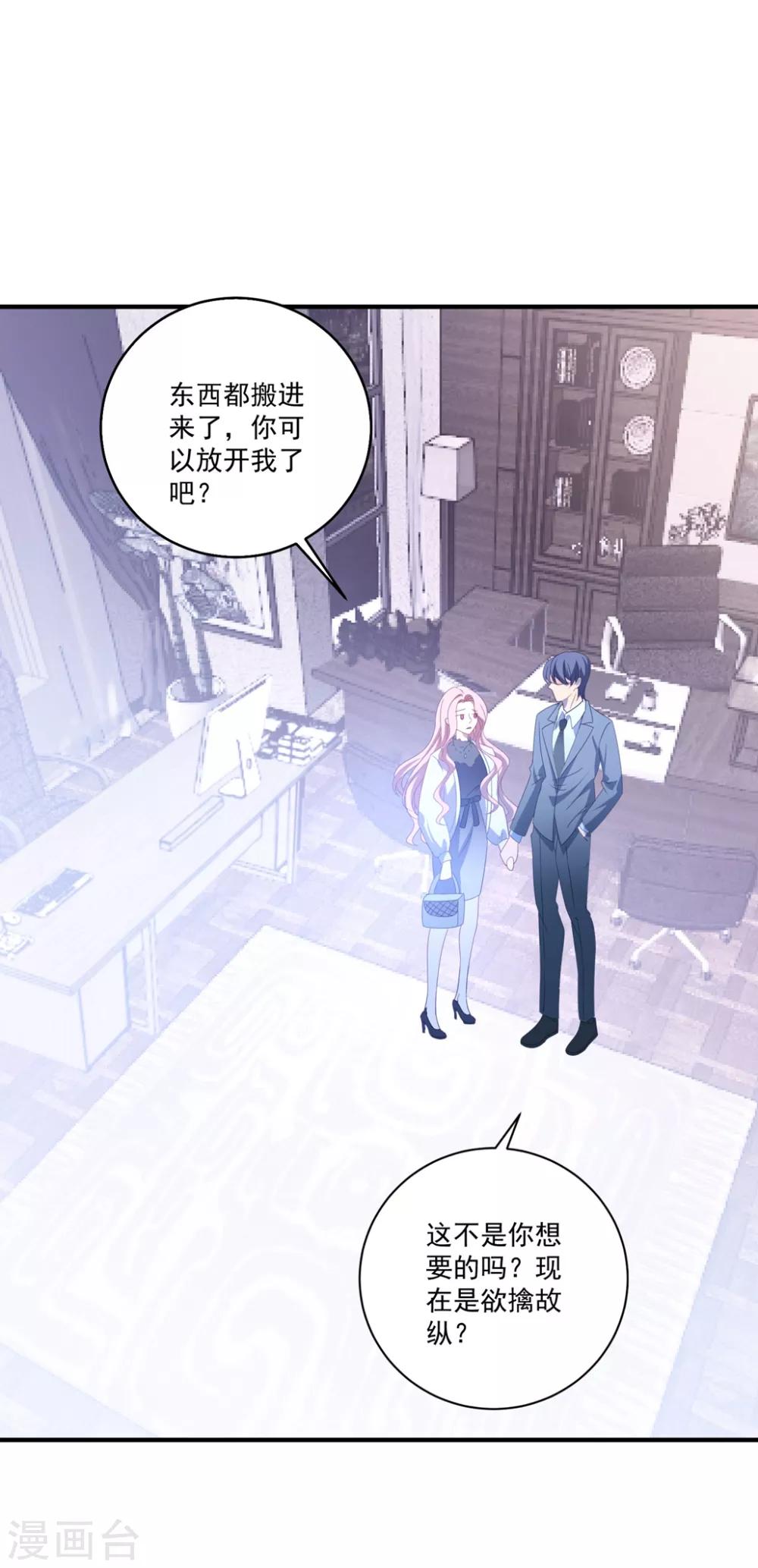 第124话 高手对决-第133话