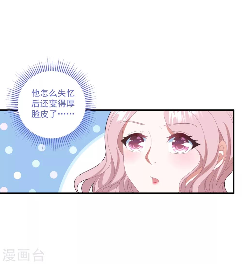 第124话 高手对决-第133话