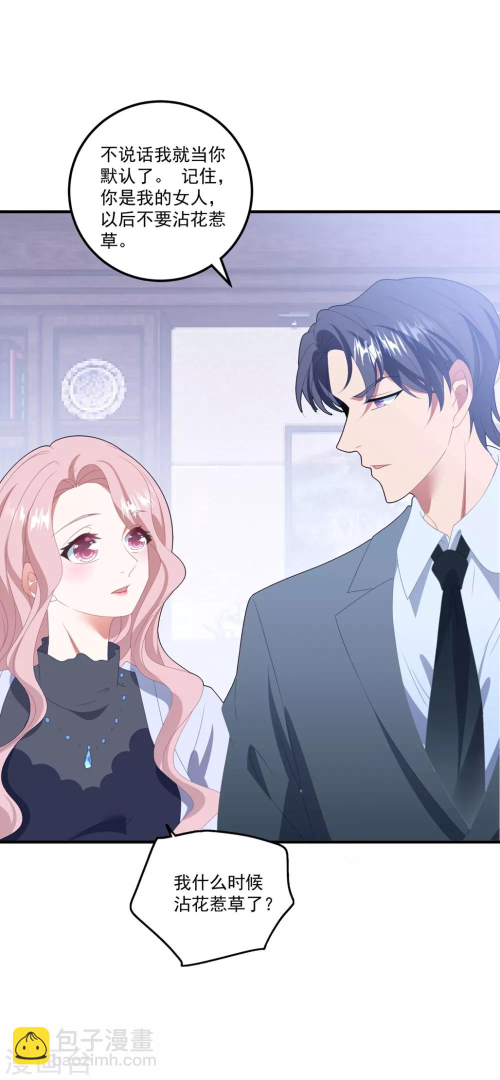 第124话 高手对决-第133话