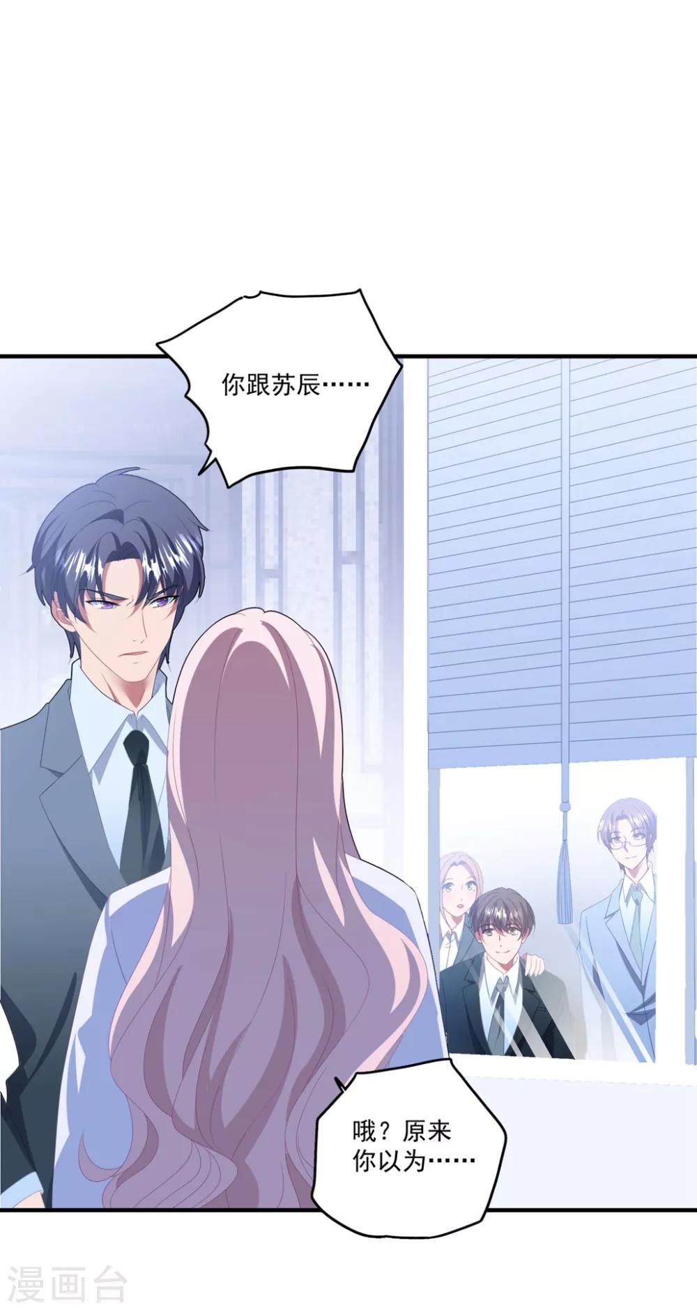 第124话 高手对决-第133话