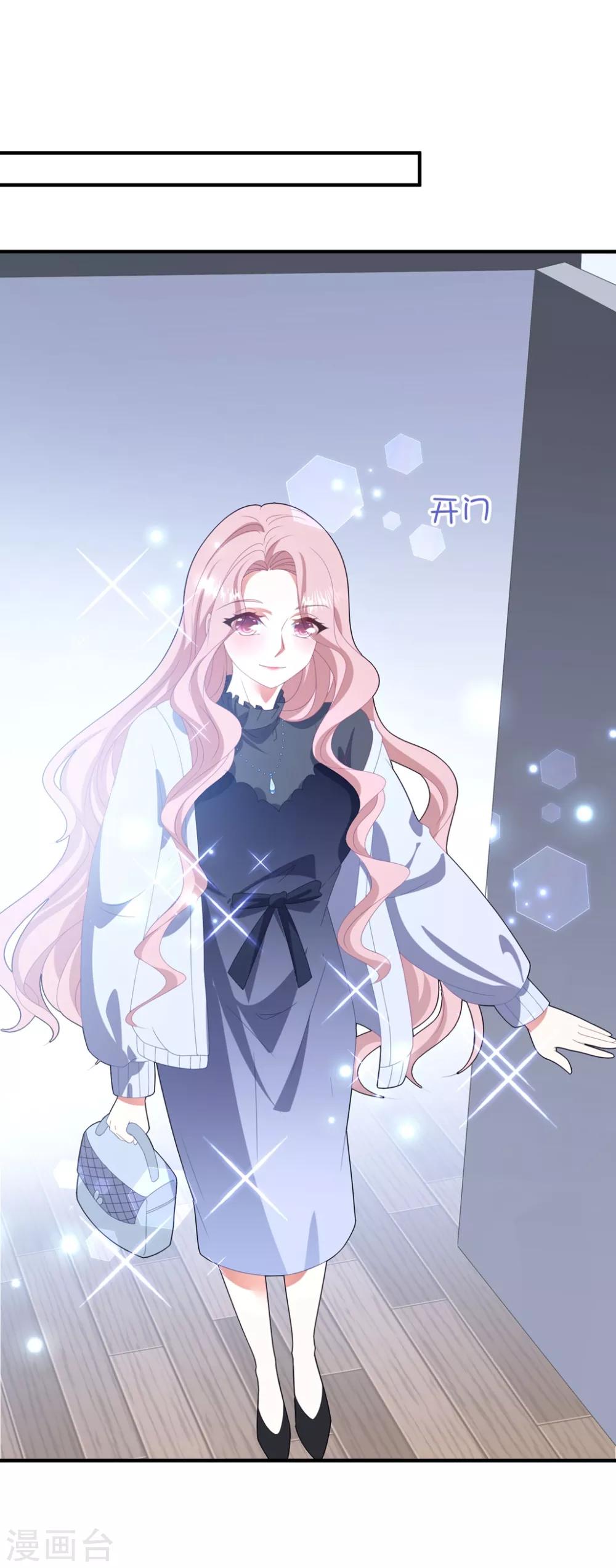 第124话 高手对决-第133话