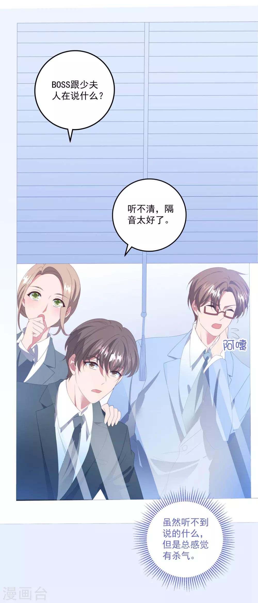 第124话 高手对决-第133话