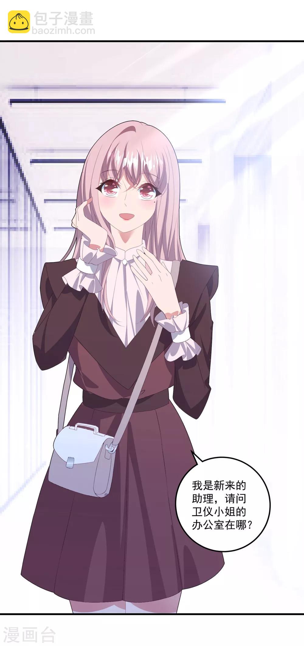 第124话 高手对决-第133话