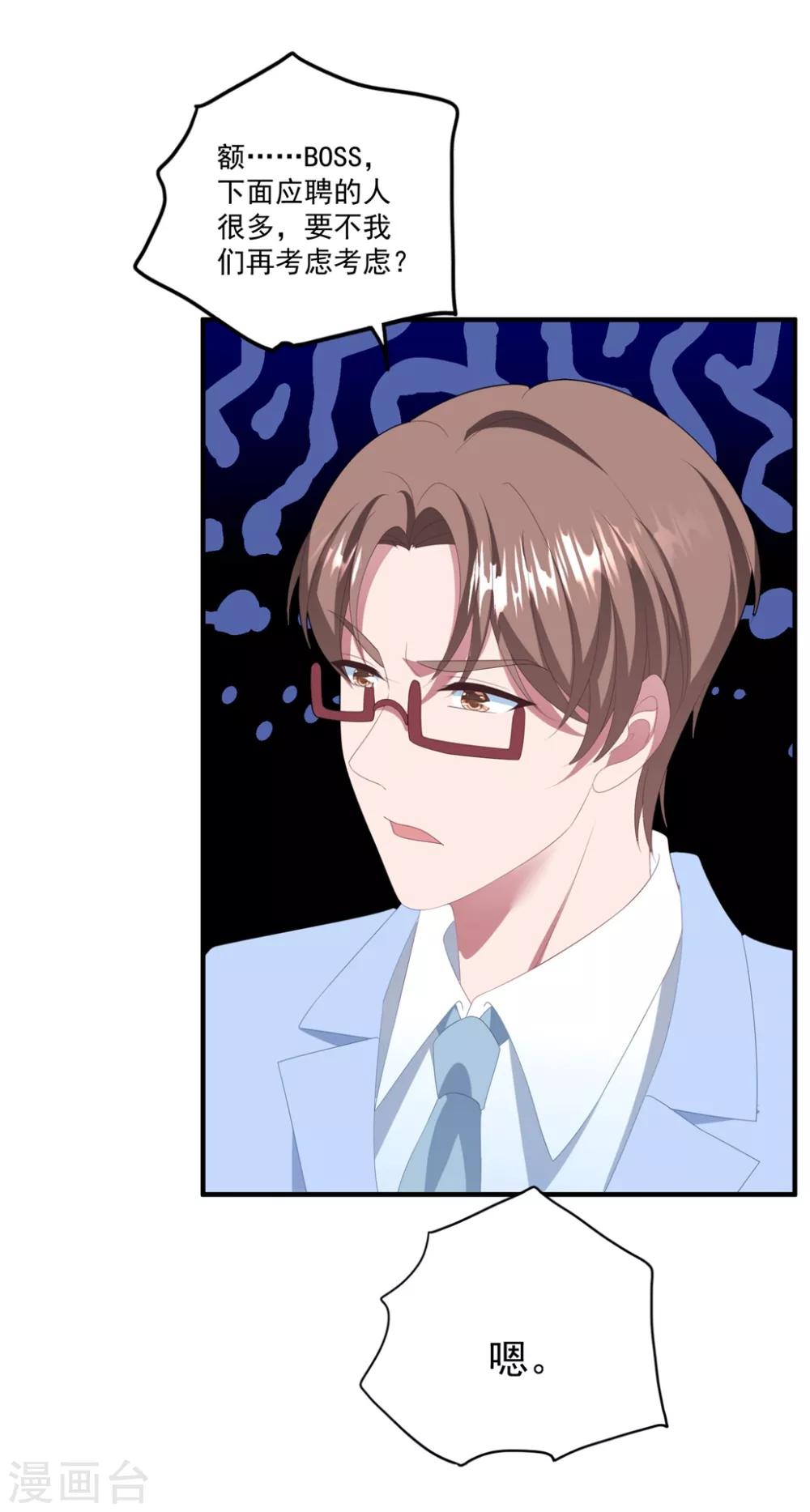 第124话 高手对决-第133话