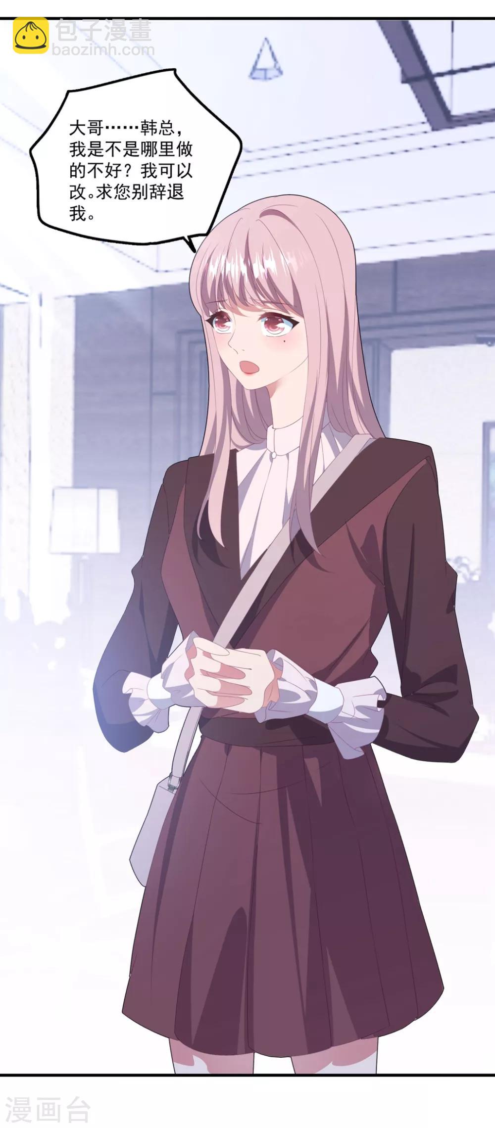 第124话 高手对决-第133话