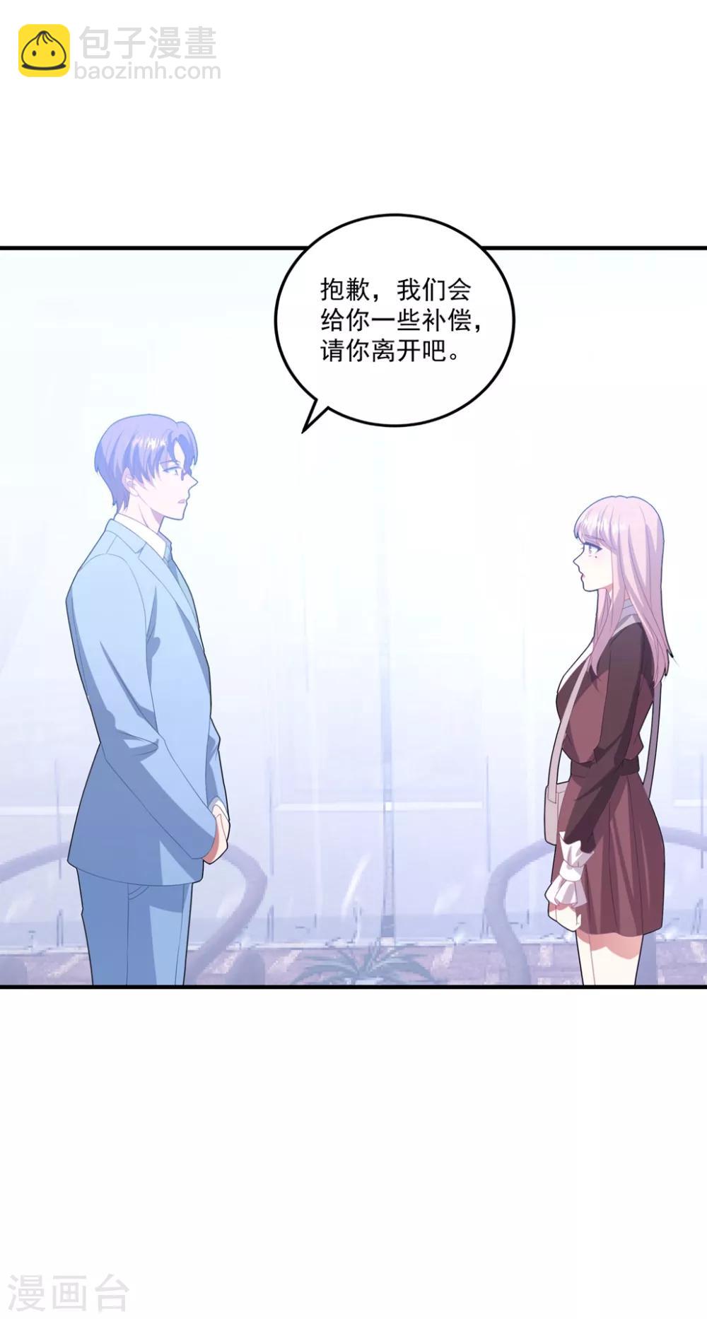 第124话 高手对决-第133话