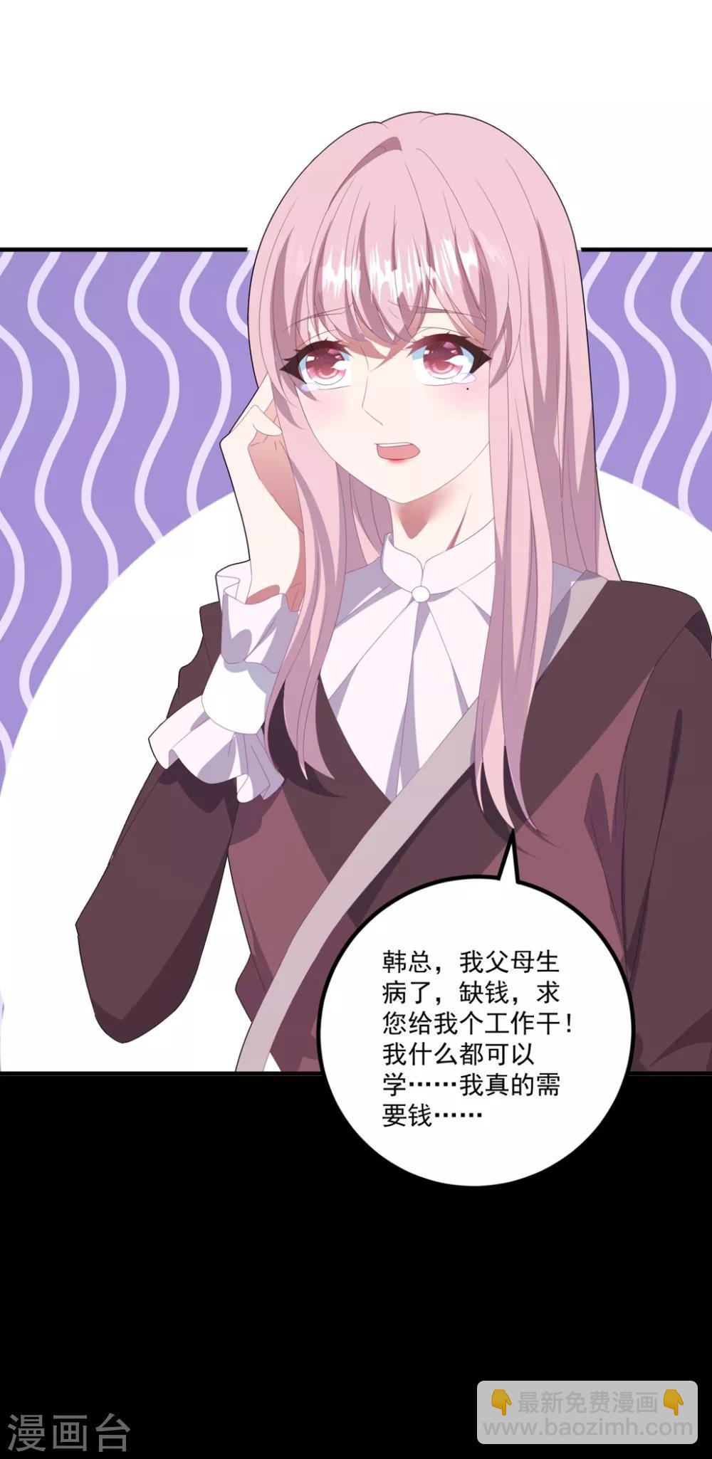 第124话 高手对决-第133话