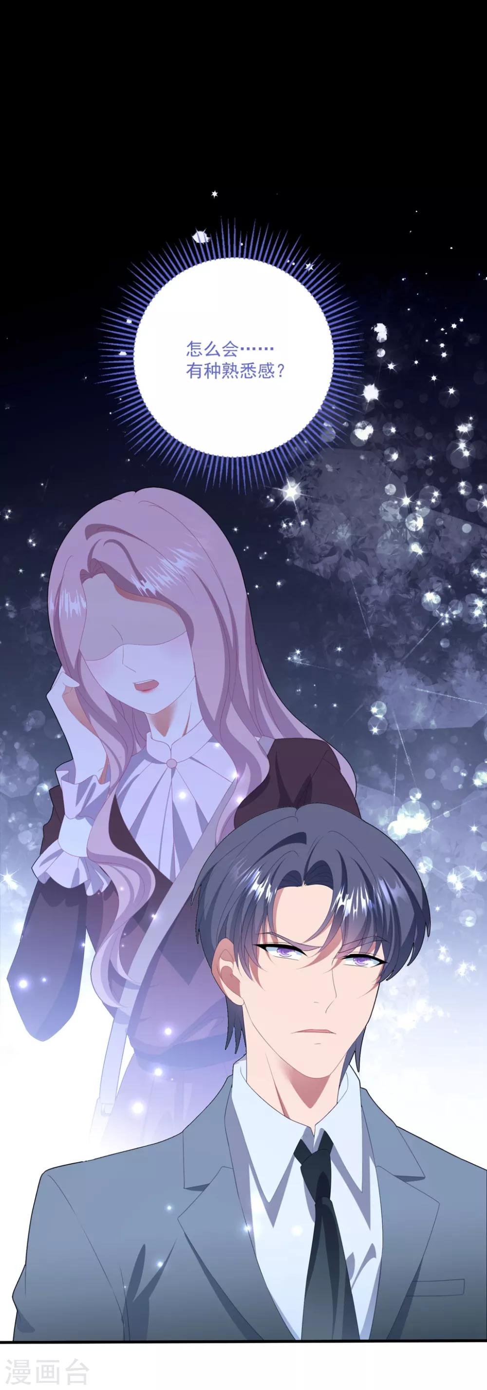 第124话 高手对决-第133话