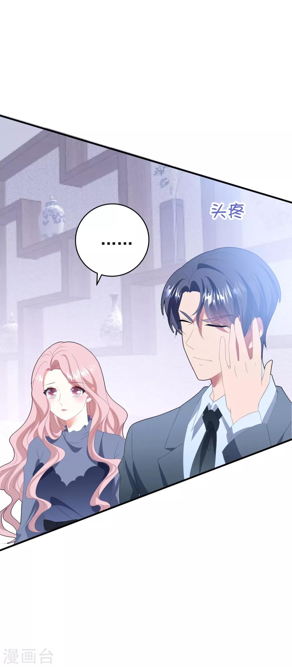 第124话 高手对决-第133话