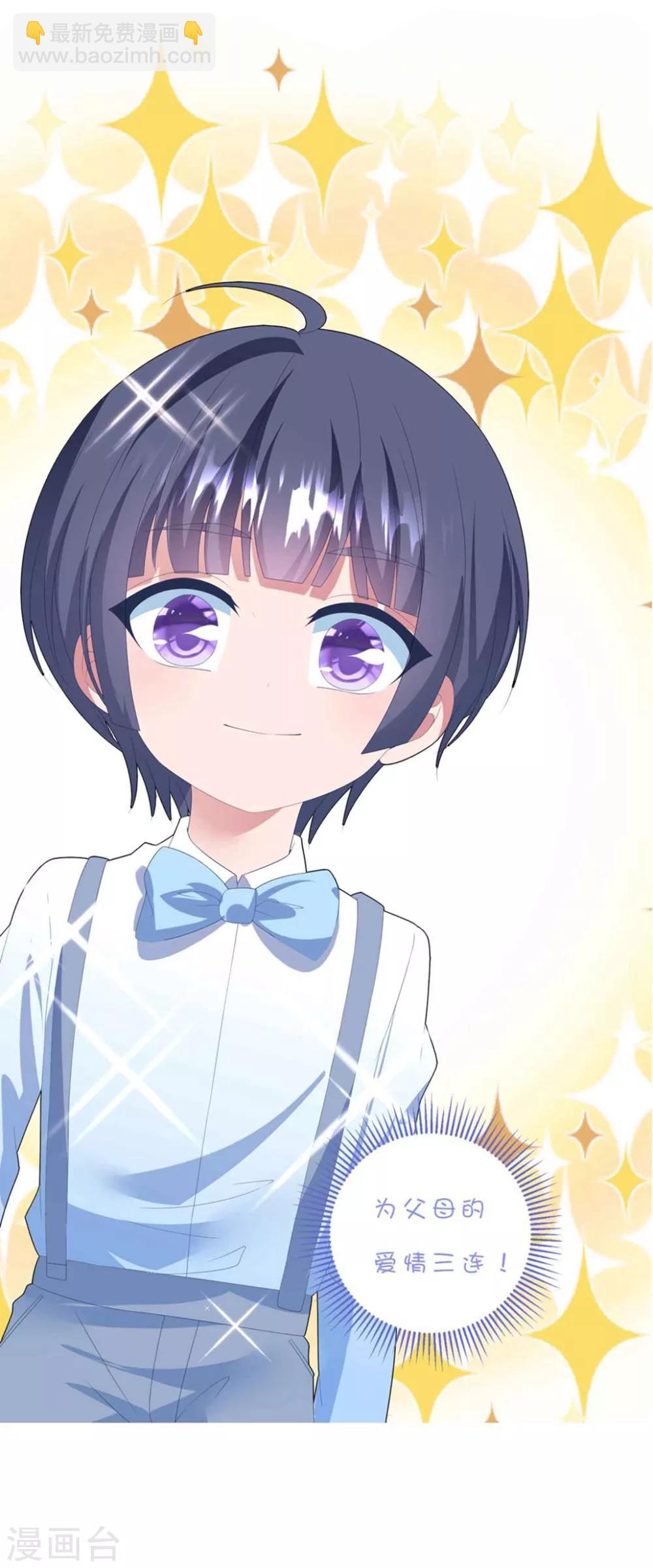 第124话 高手对决-第133话