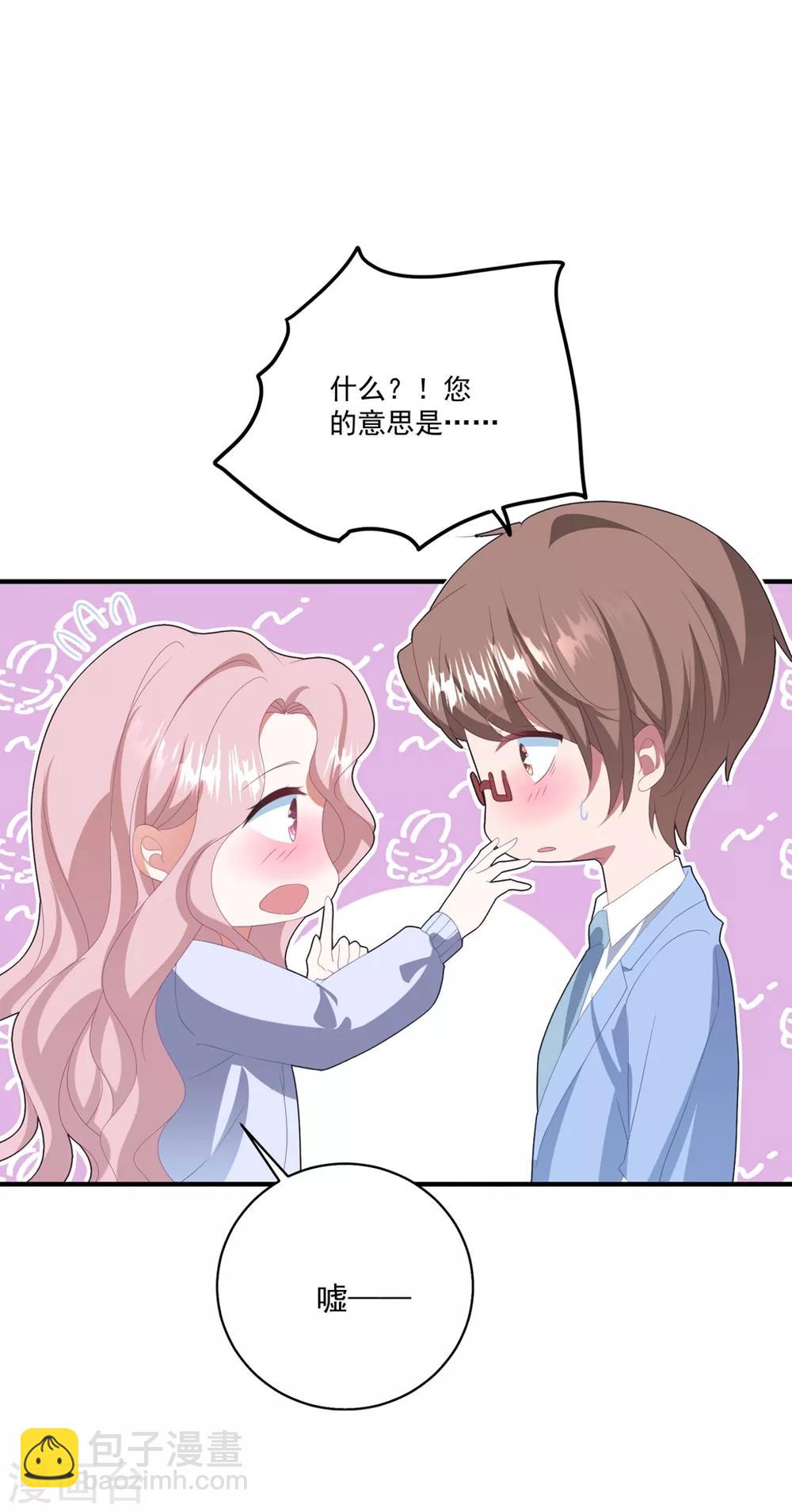 第124话 高手对决-第133话