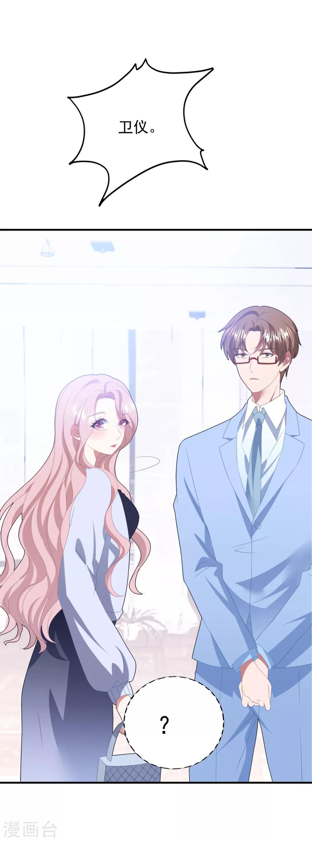 第124话 高手对决-第133话