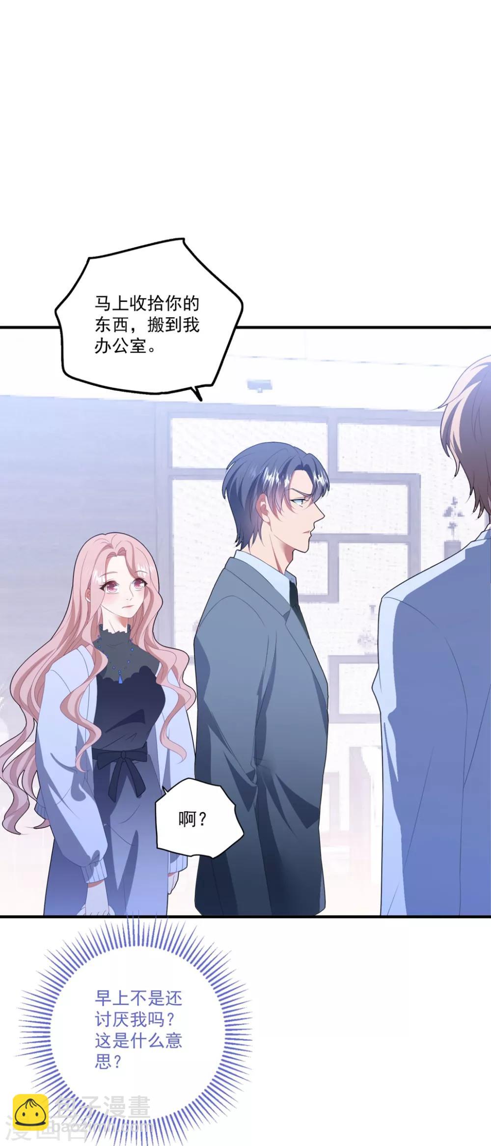 第124话 高手对决-第133话