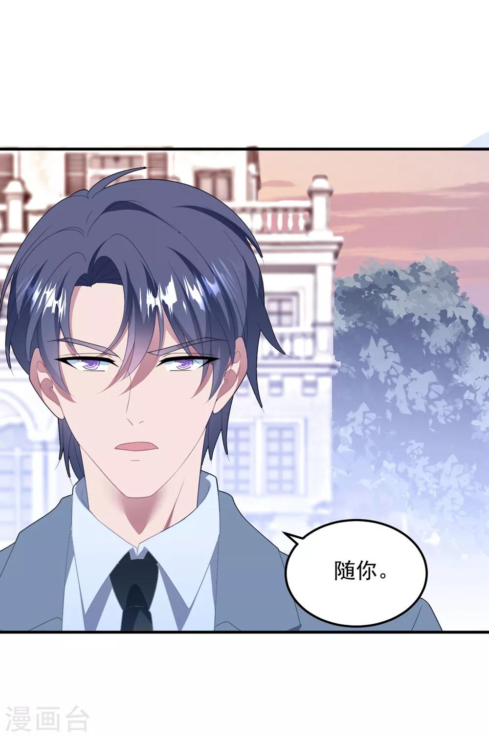 第126话 再次恋爱-第135话