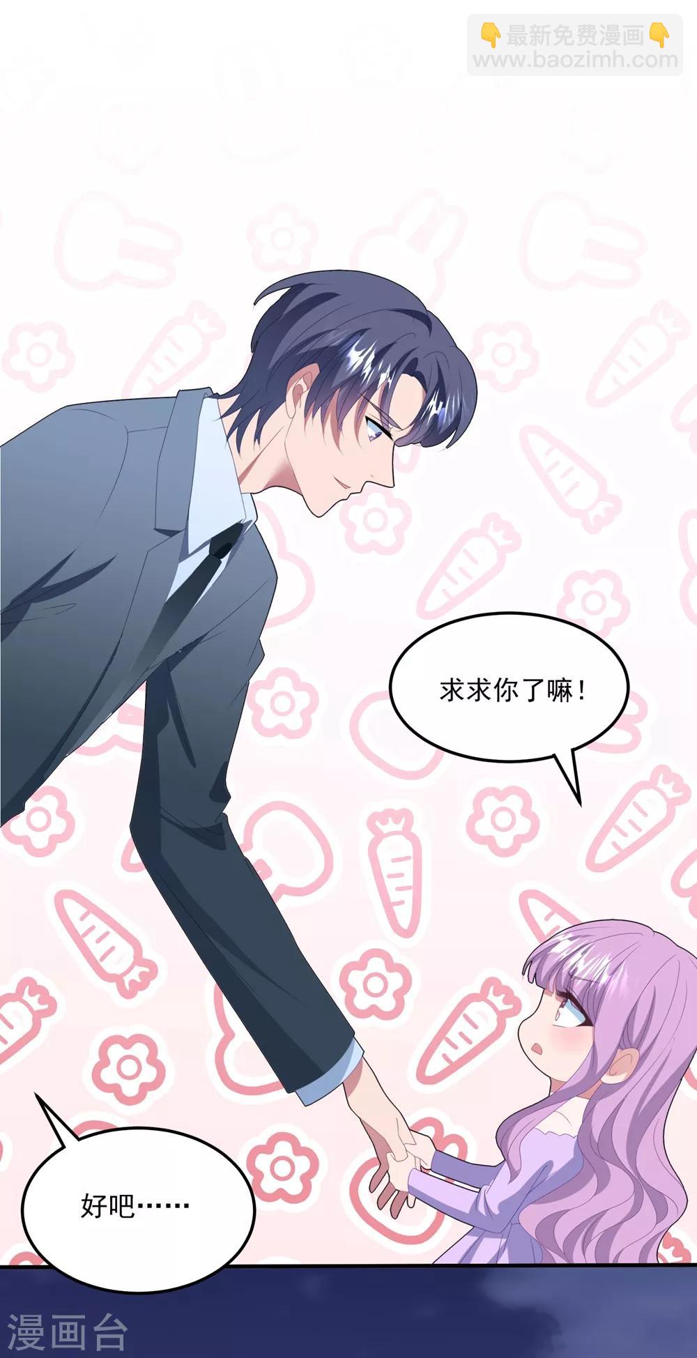 第126话 再次恋爱-第135话