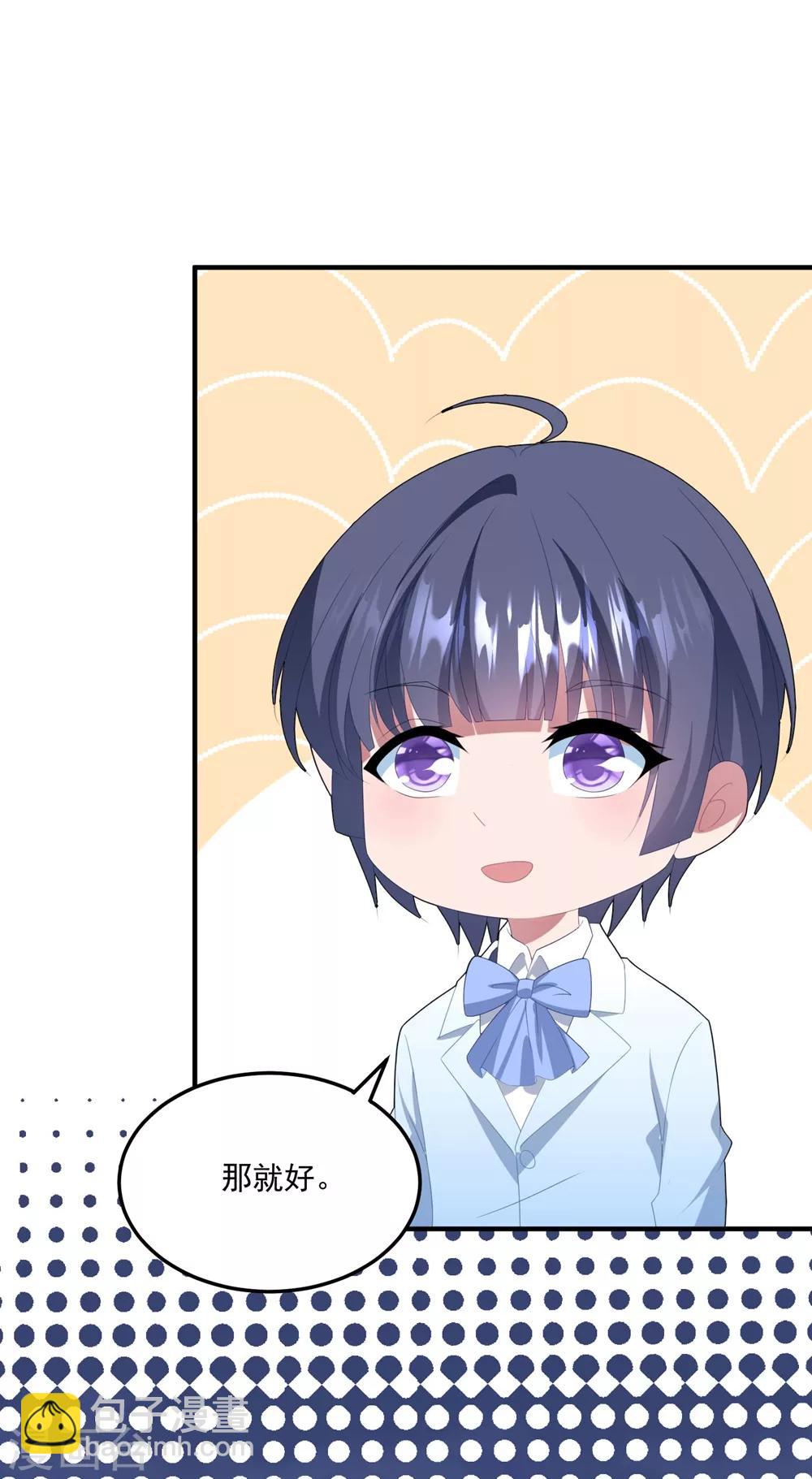 第126话 再次恋爱-第135话