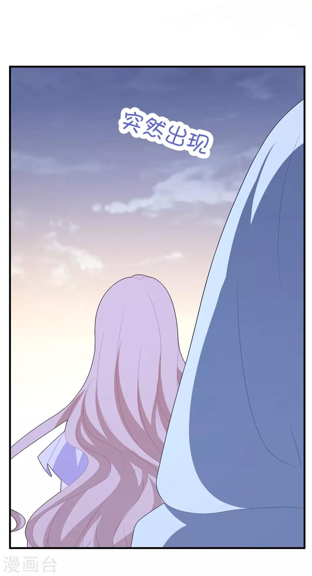 第126话 再次恋爱-第135话