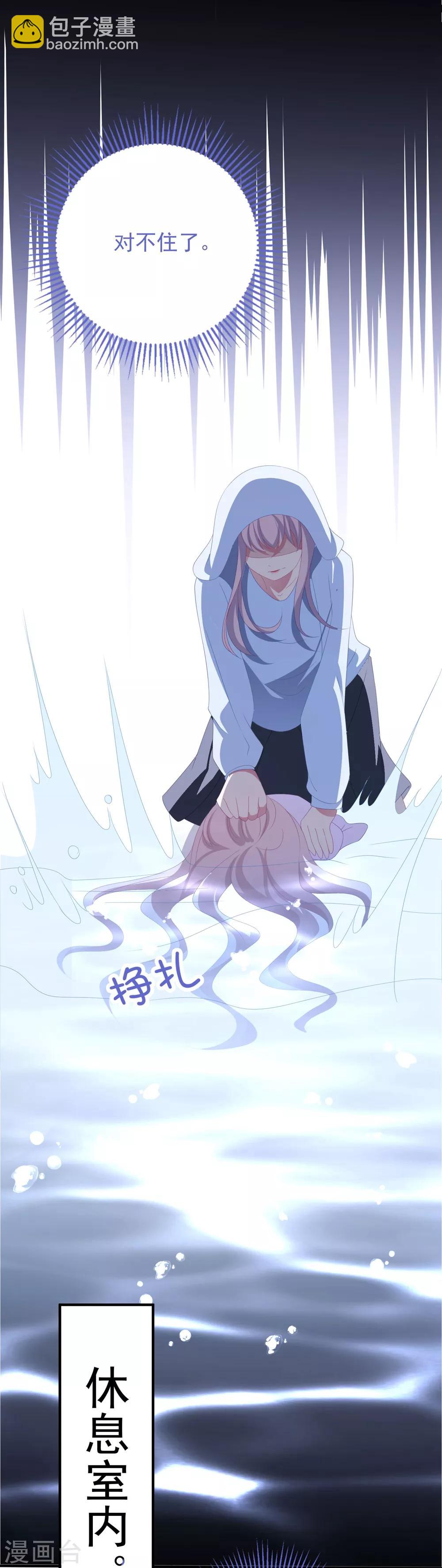 第126话 再次恋爱-第135话