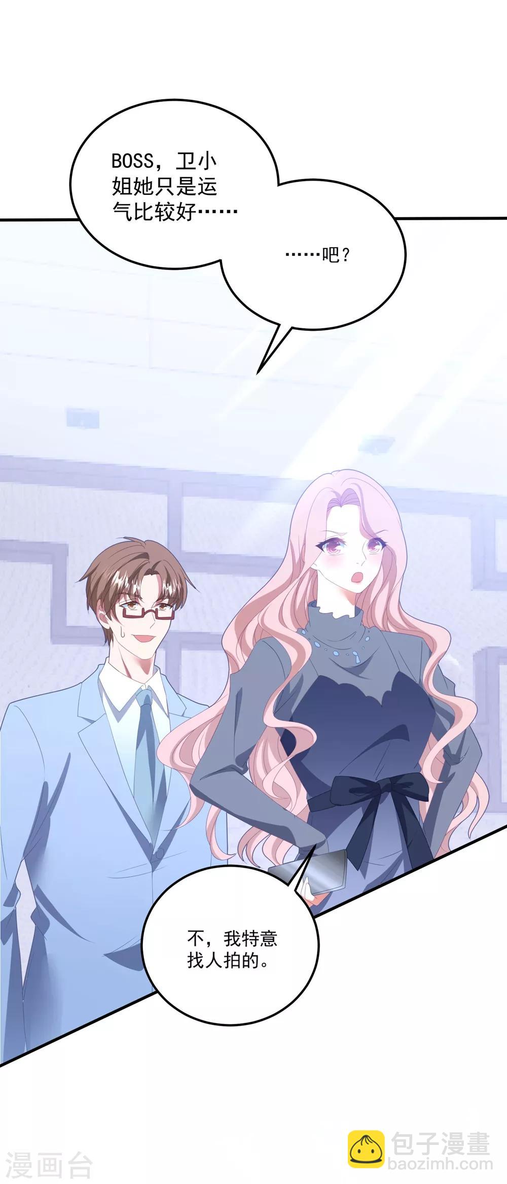 第126话 再次恋爱-第135话