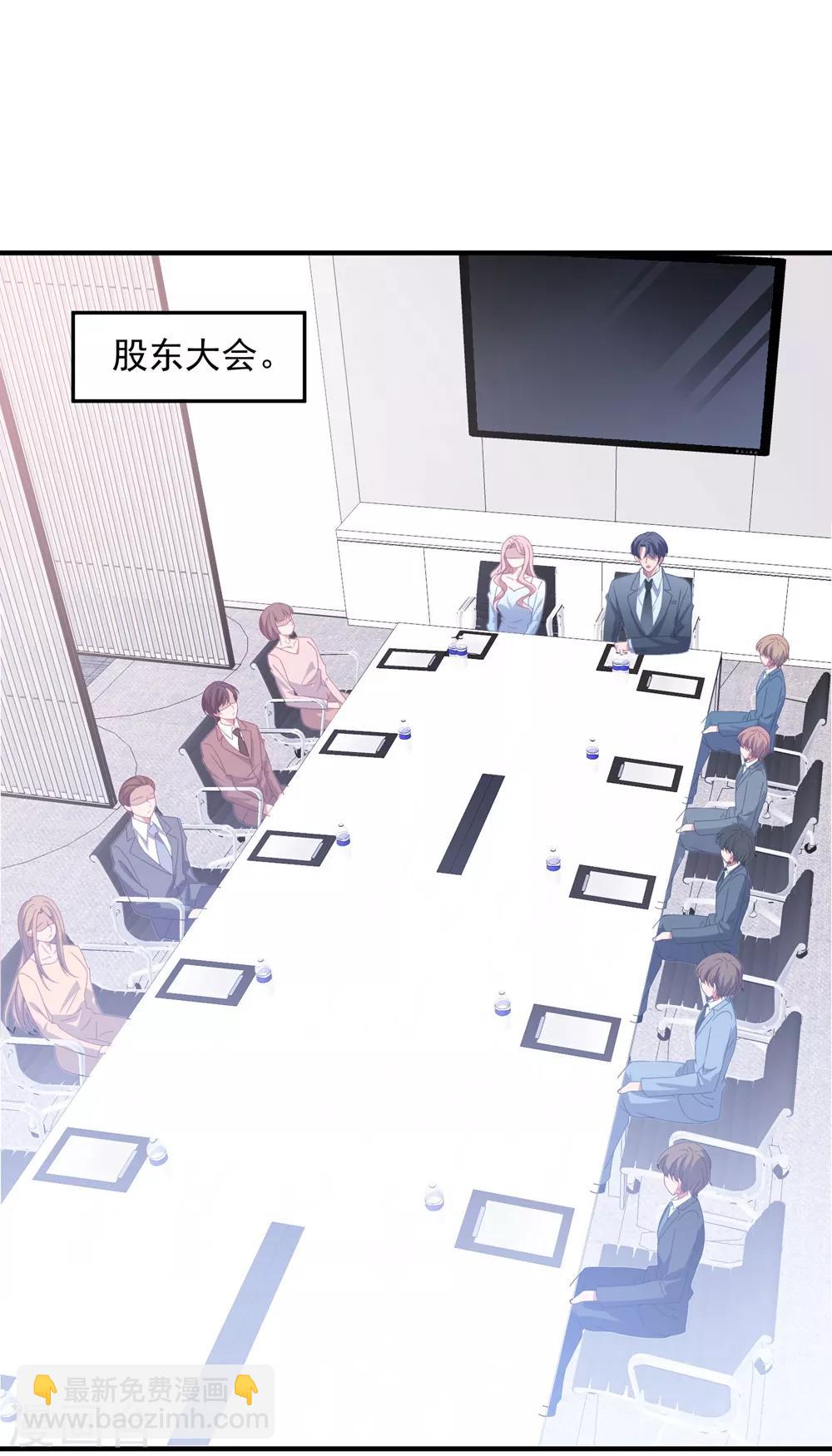 第128话 甜蜜求婚-第137话