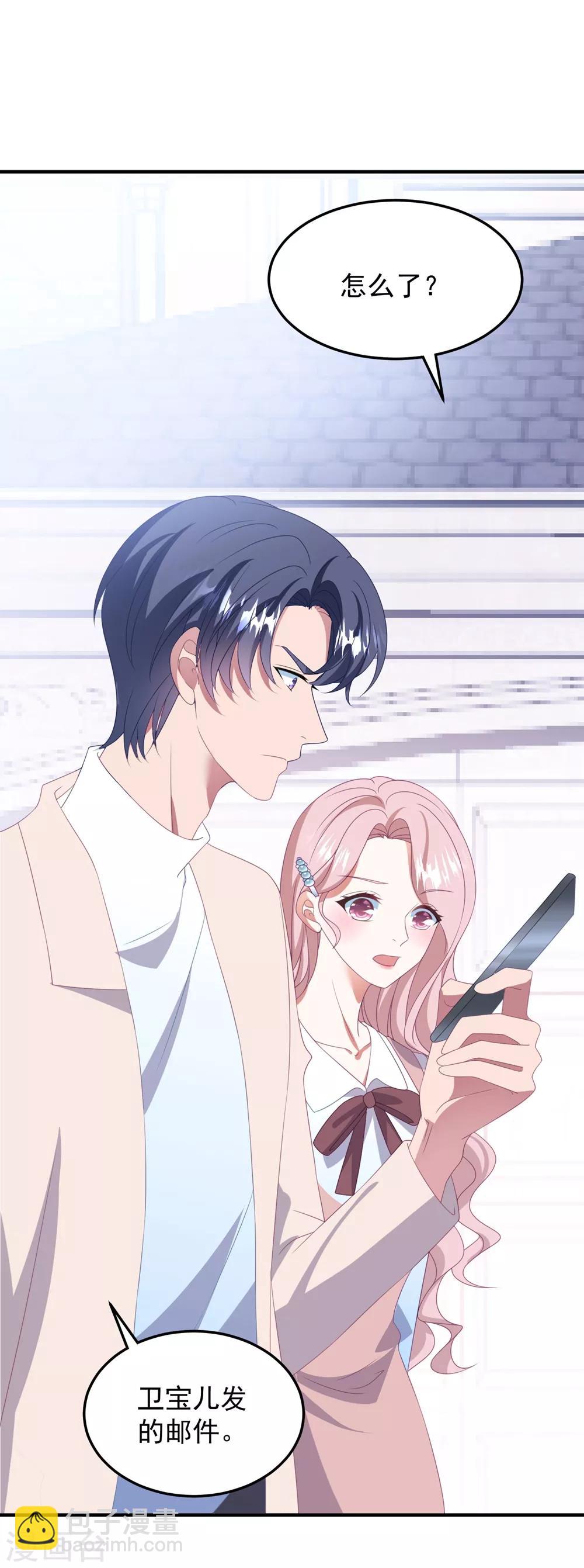 第128话 甜蜜求婚-第137话