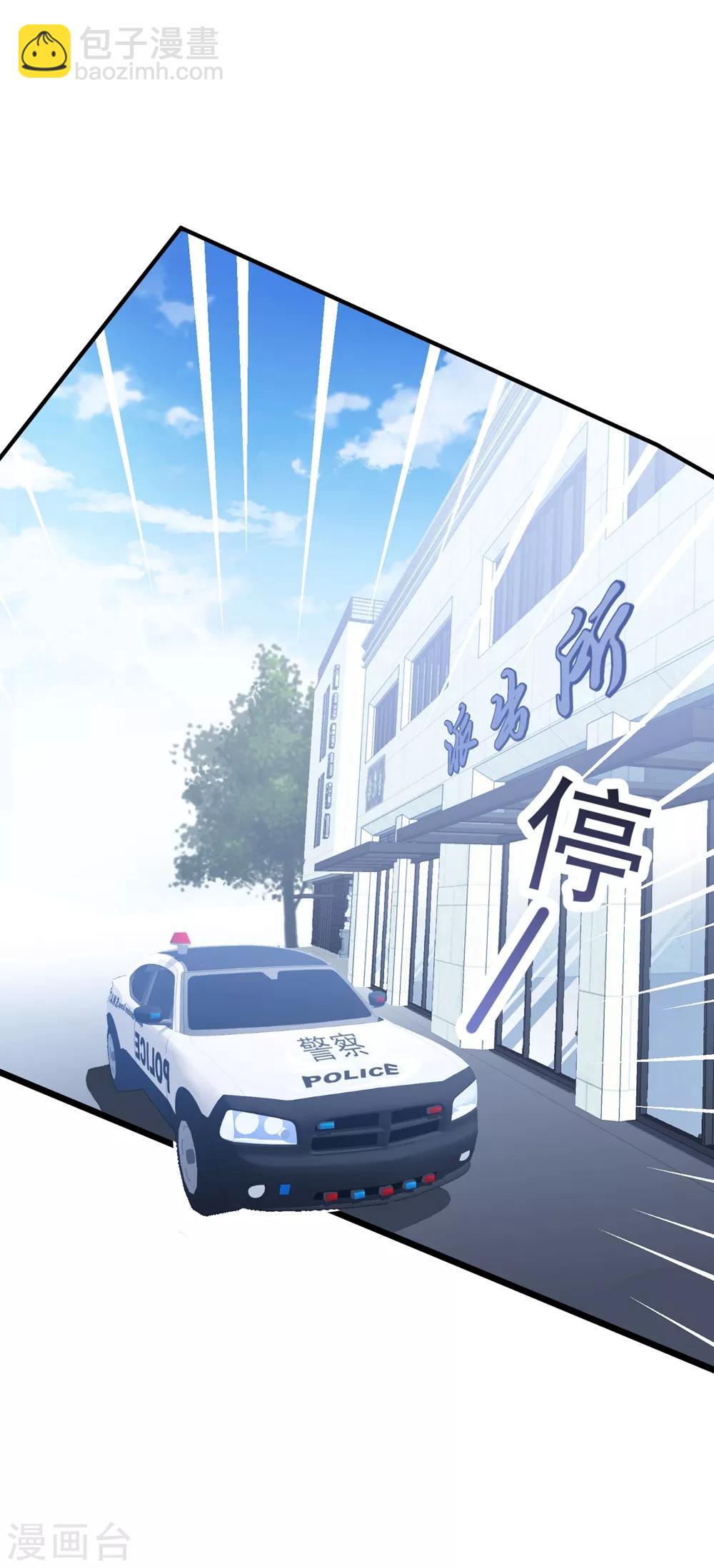 第128话 甜蜜求婚-第137话