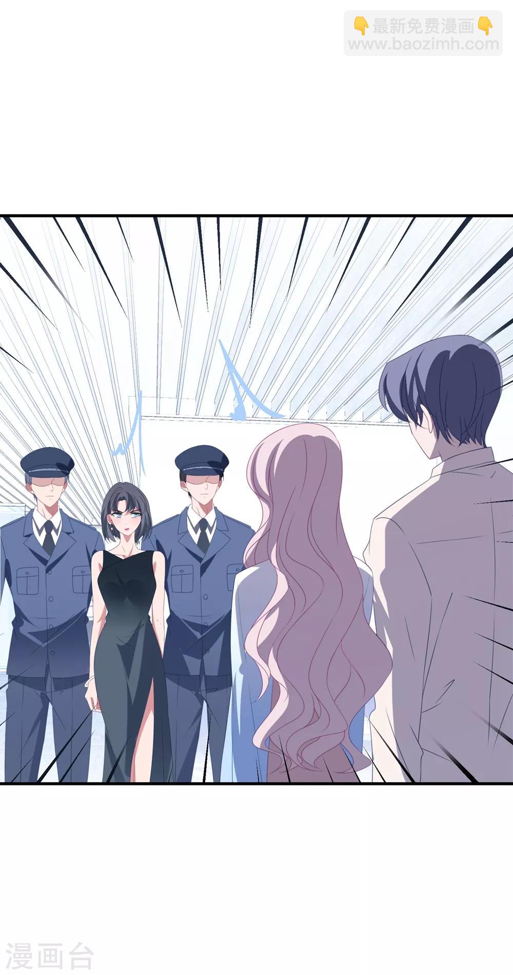 第128话 甜蜜求婚-第137话