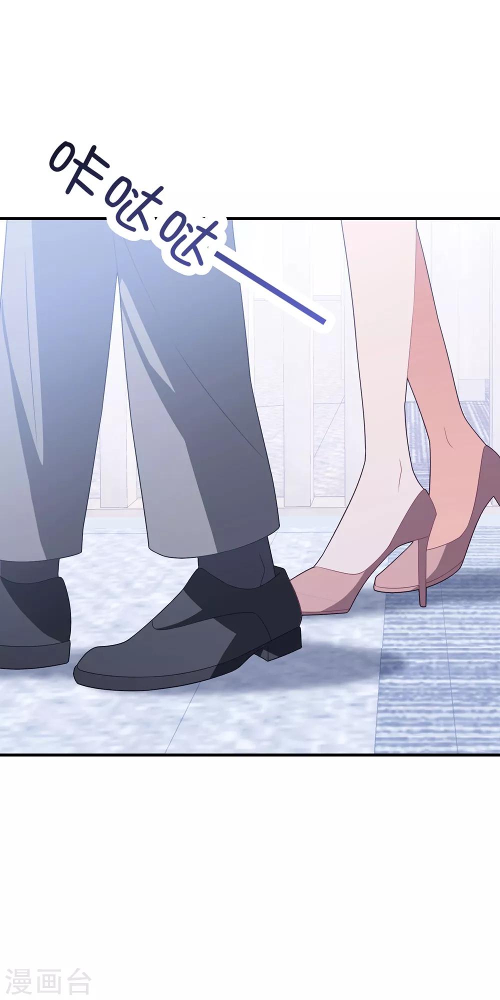 第128话 甜蜜求婚-第137话