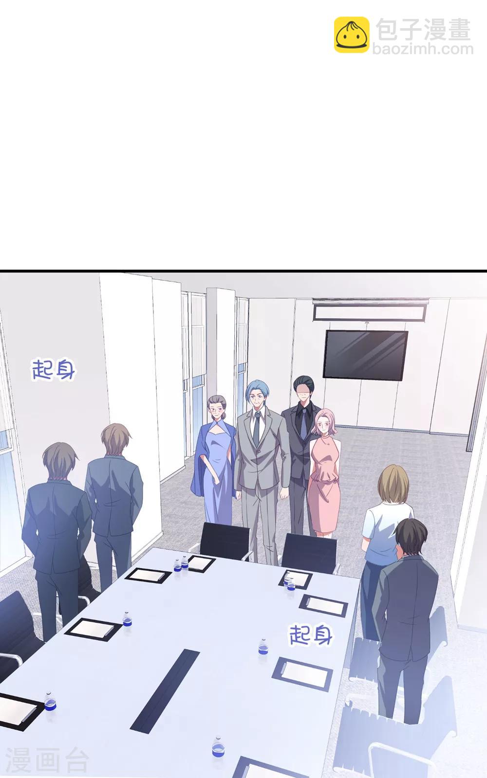 第128话 甜蜜求婚-第137话