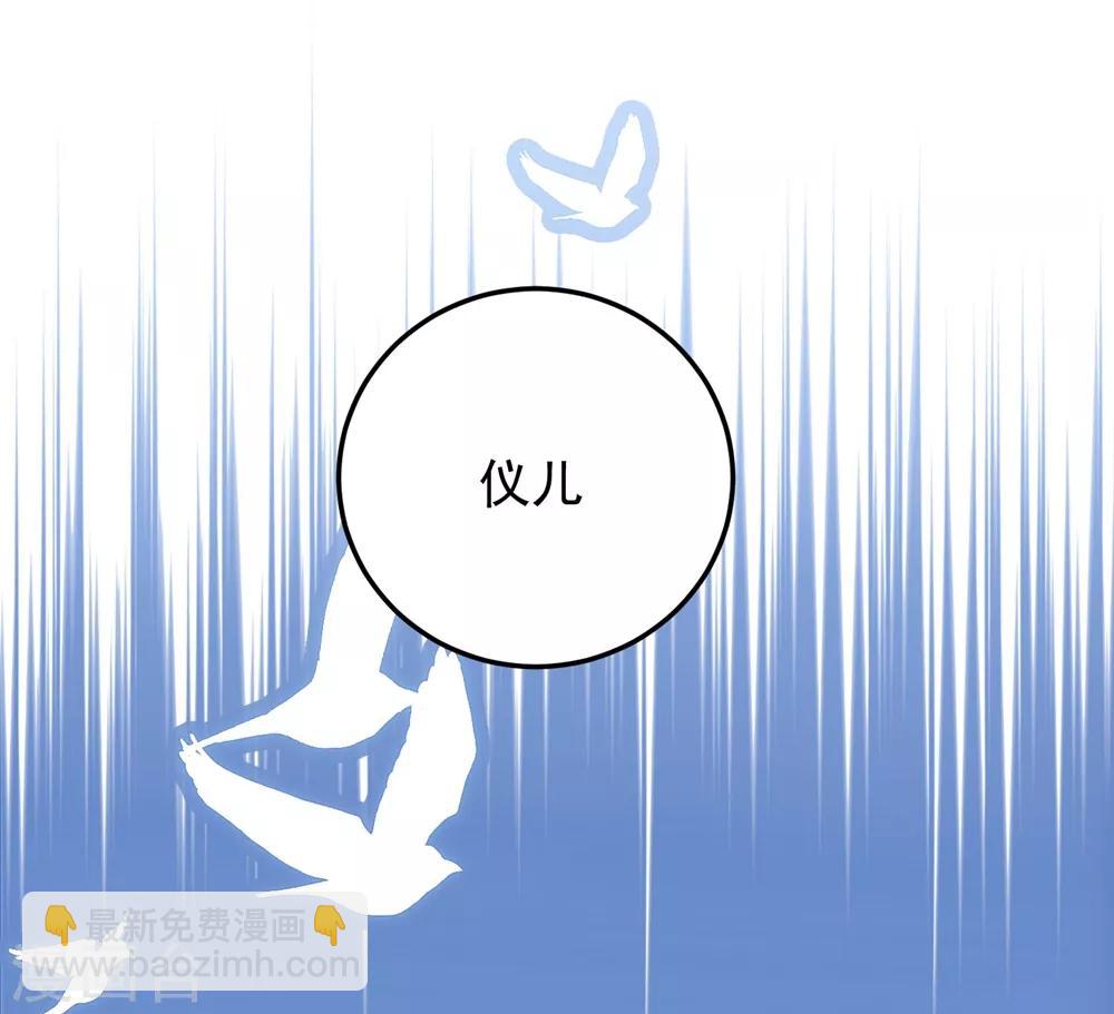 第128话 甜蜜求婚-第137话