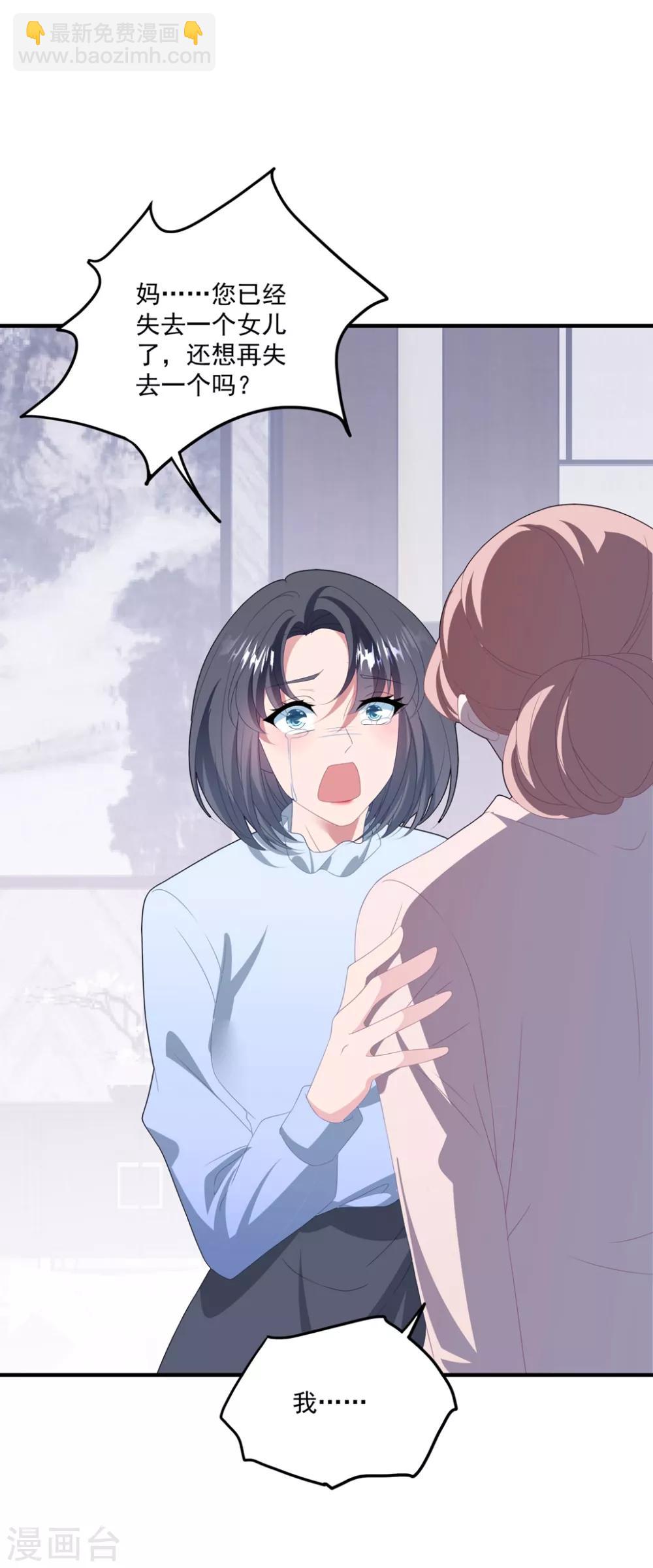 第130话 嫁祸-第139话