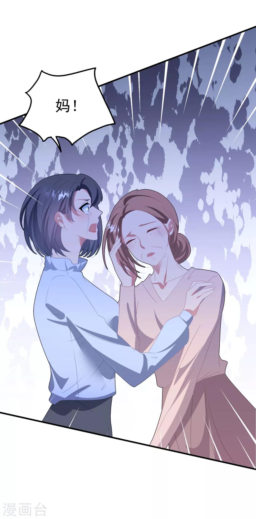 第130话 嫁祸-第139话