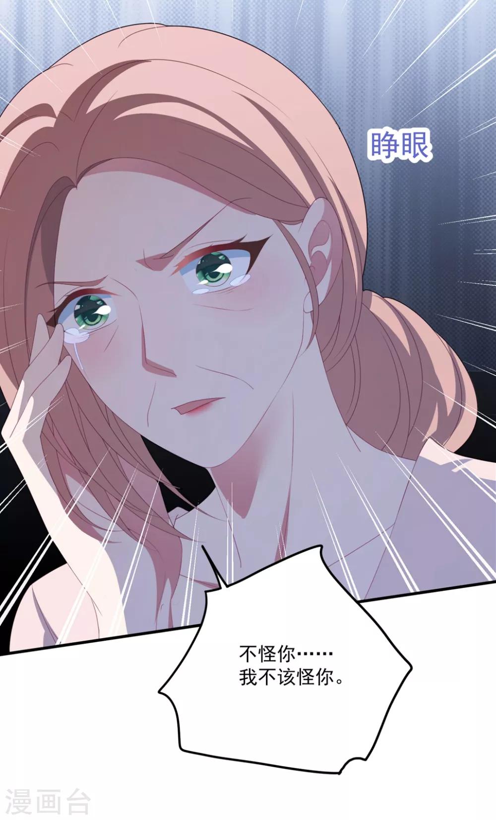 第130话 嫁祸-第139话