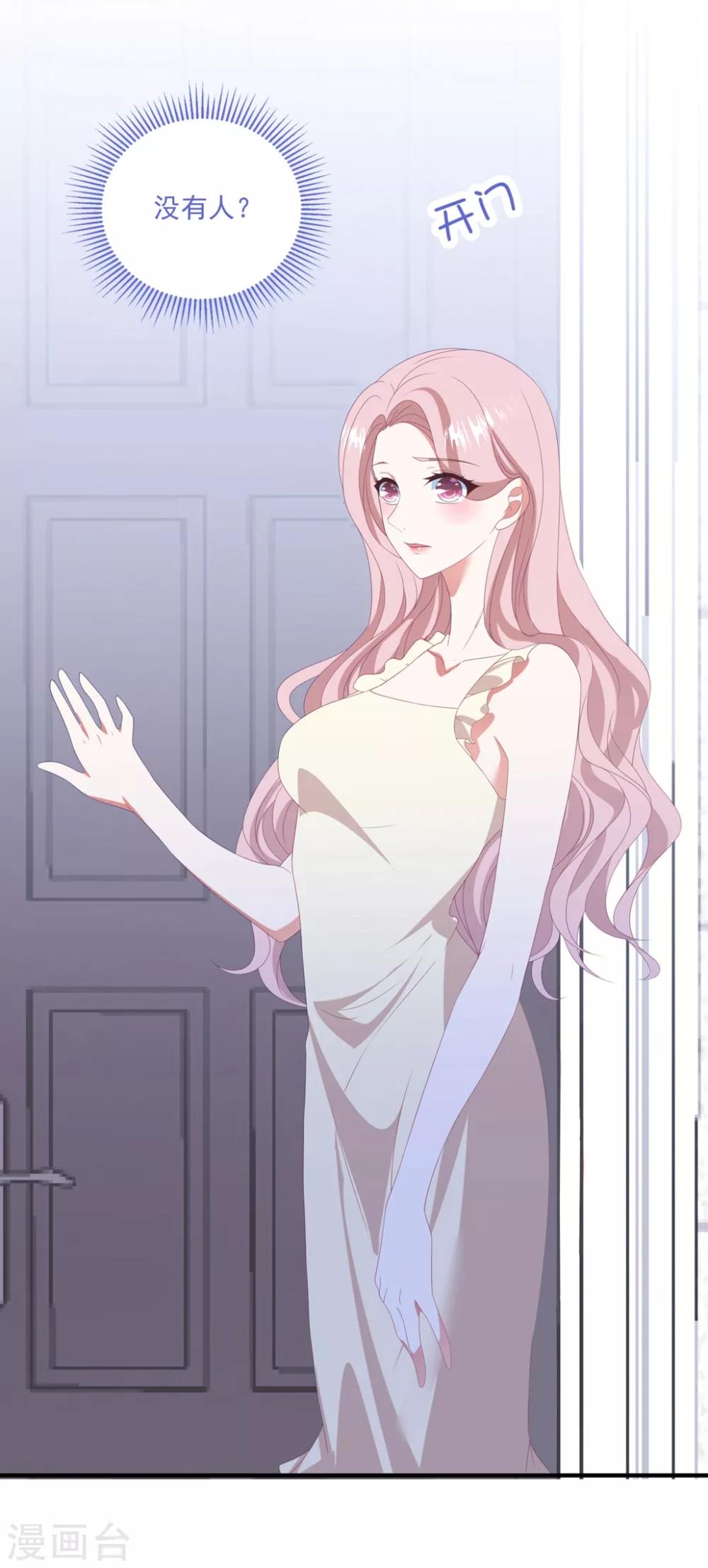 第130话 嫁祸-第139话